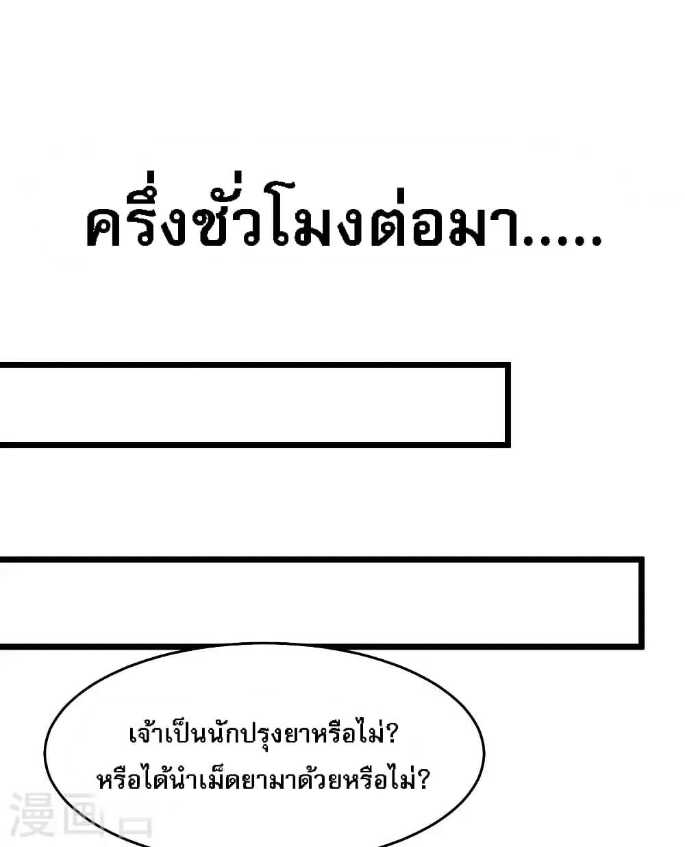 Manga-lc-com อ่านมังงะ อ่านการ์ตูน ออนไลน์ ฟรี My Harem is All Female Students ตอนที่ 1 2 3 4 5 6 7 8 9 10 11 12 13 14 ฟรี ไม่มีโฆษณา Manga-lc - อ่าน มังงะ อ่าน การ์ตูน ออนไลน์ อ่านมังงะ ฟรี