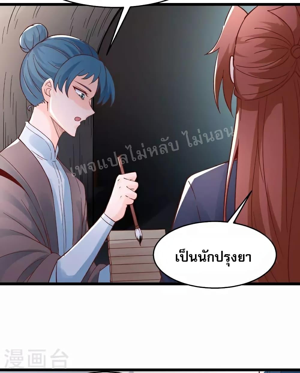Manga-lc-com อ่านมังงะ อ่านการ์ตูน ออนไลน์ ฟรี My Harem is All Female Students ตอนที่ 1 2 3 4 5 6 7 8 9 10 11 12 13 14 ฟรี ไม่มีโฆษณา Manga-lc - อ่าน มังงะ อ่าน การ์ตูน ออนไลน์ อ่านมังงะ ฟรี