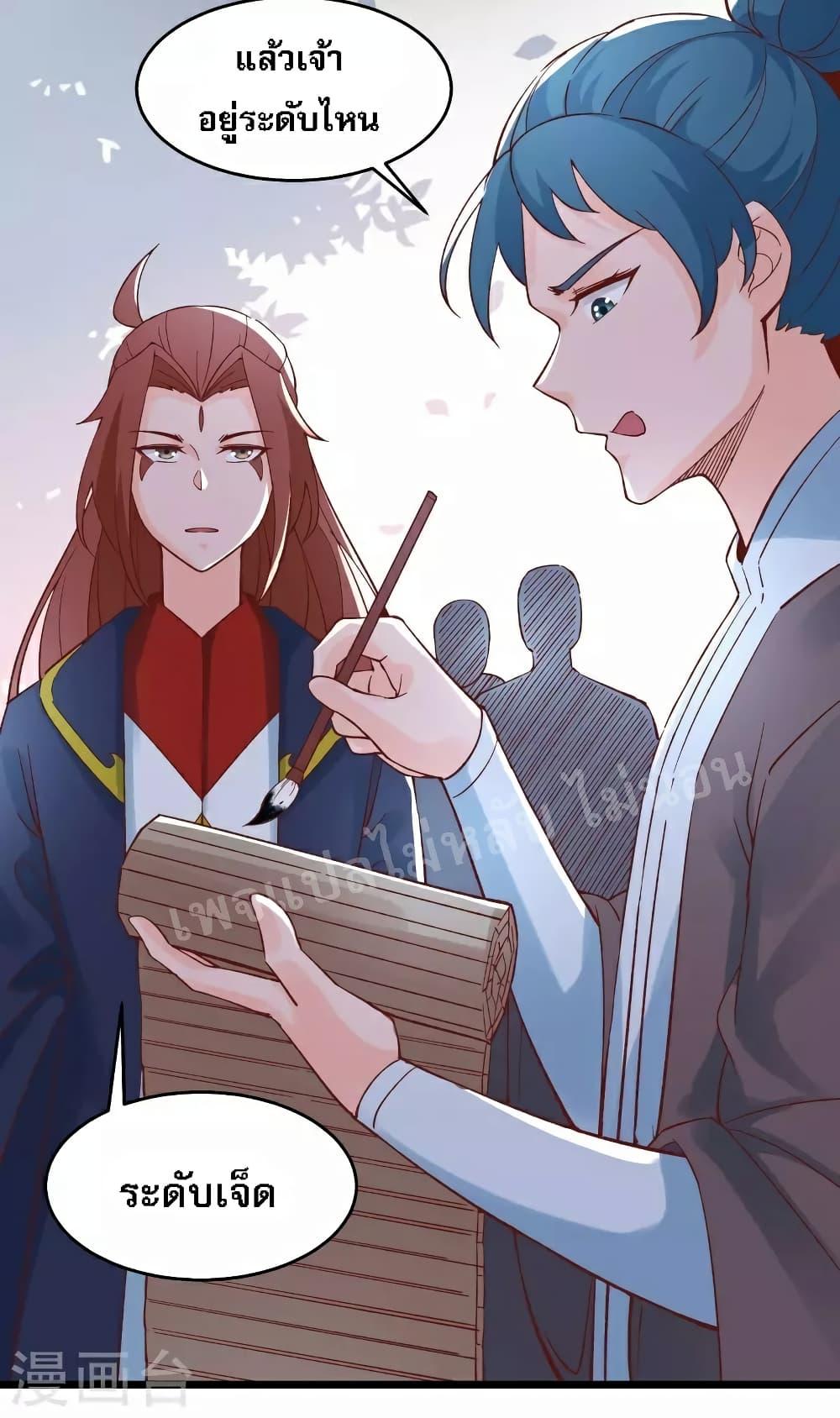 Manga-lc-com อ่านมังงะ อ่านการ์ตูน ออนไลน์ ฟรี My Harem is All Female Students ตอนที่ 1 2 3 4 5 6 7 8 9 10 11 12 13 14 ฟรี ไม่มีโฆษณา Manga-lc - อ่าน มังงะ อ่าน การ์ตูน ออนไลน์ อ่านมังงะ ฟรี