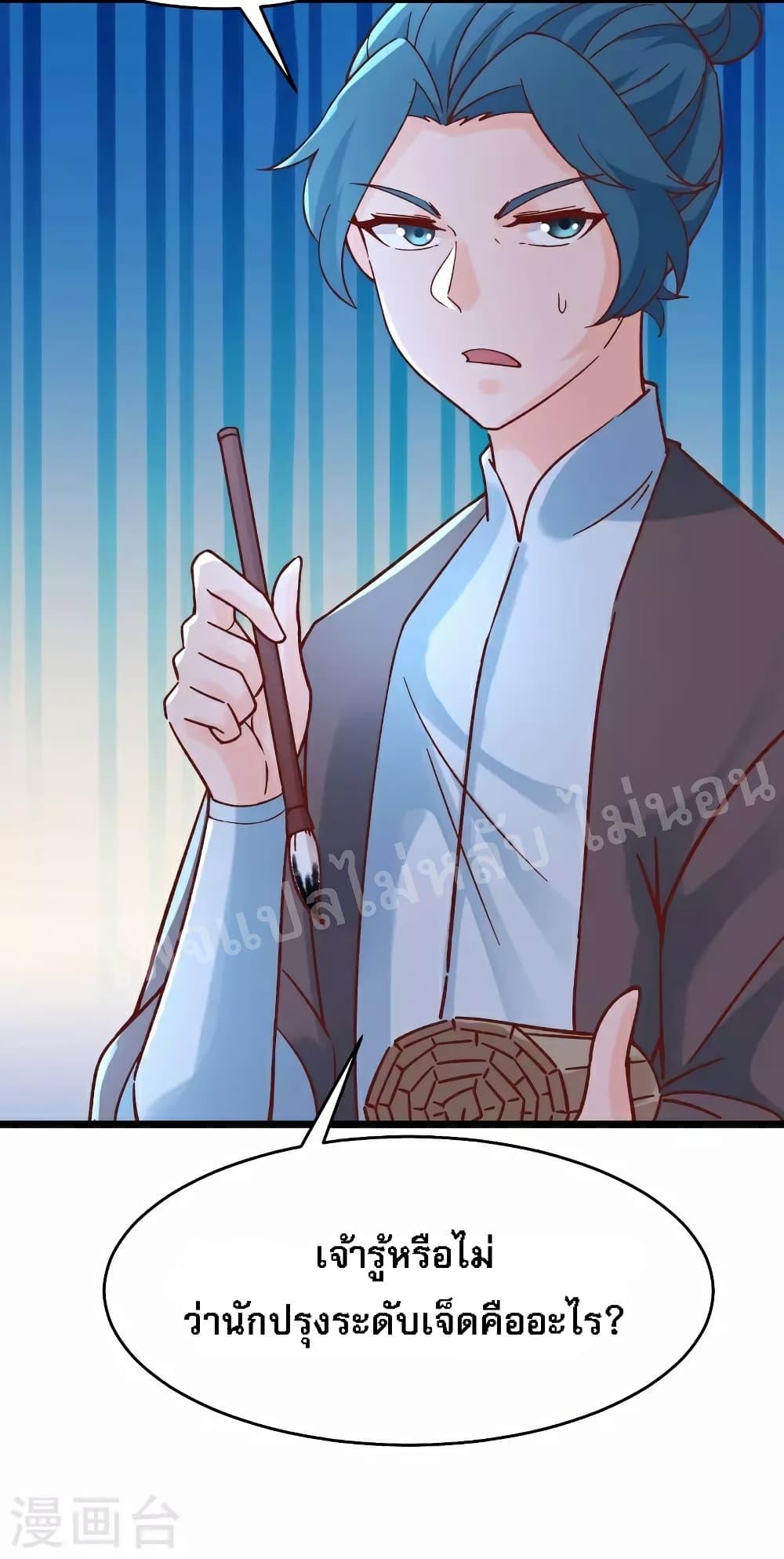 Manga-lc-com อ่านมังงะ อ่านการ์ตูน ออนไลน์ ฟรี My Harem is All Female Students ตอนที่ 1 2 3 4 5 6 7 8 9 10 11 12 13 14 ฟรี ไม่มีโฆษณา Manga-lc - อ่าน มังงะ อ่าน การ์ตูน ออนไลน์ อ่านมังงะ ฟรี