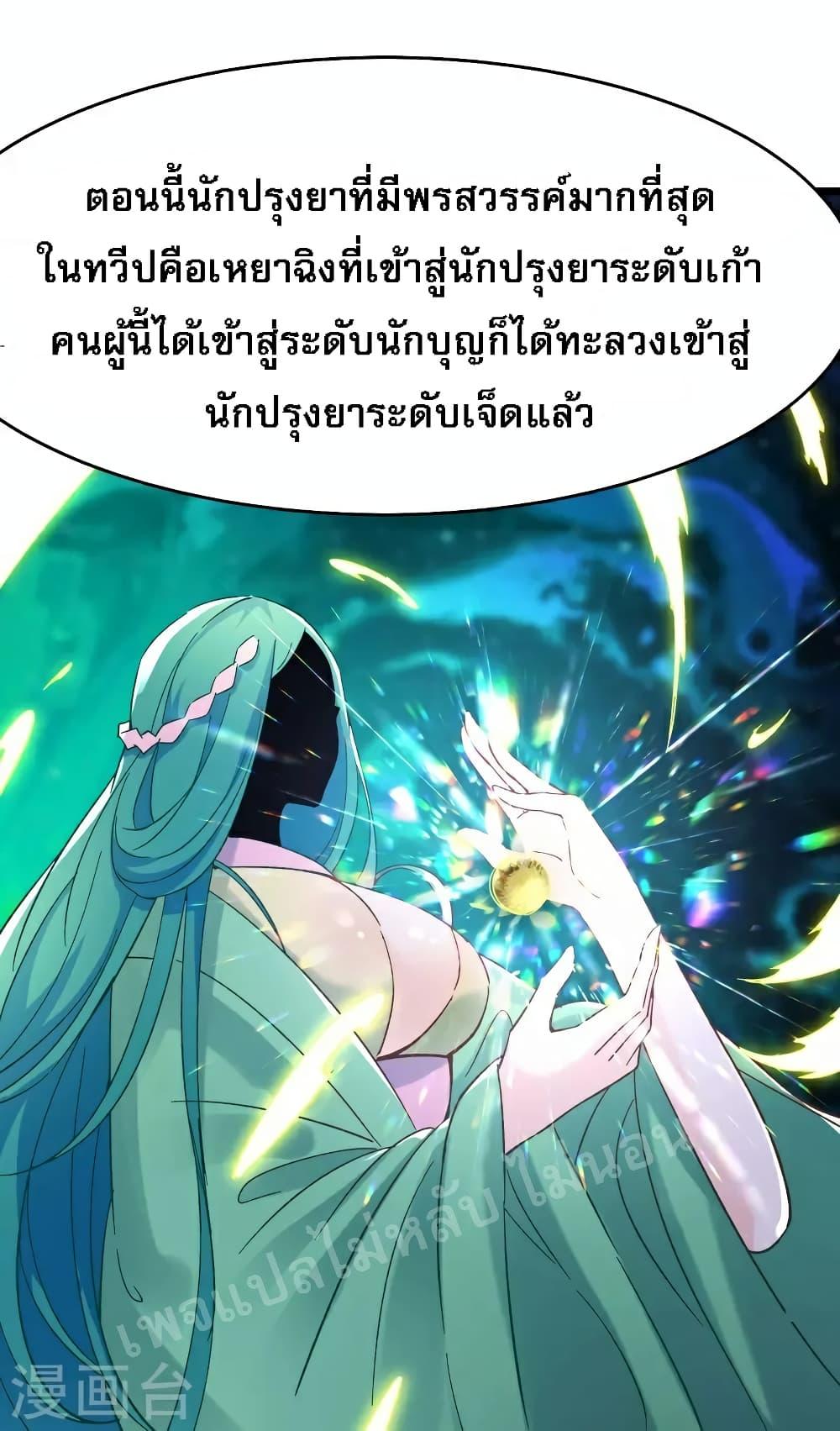 Manga-lc-com อ่านมังงะ อ่านการ์ตูน ออนไลน์ ฟรี My Harem is All Female Students ตอนที่ 1 2 3 4 5 6 7 8 9 10 11 12 13 14 ฟรี ไม่มีโฆษณา Manga-lc - อ่าน มังงะ อ่าน การ์ตูน ออนไลน์ อ่านมังงะ ฟรี