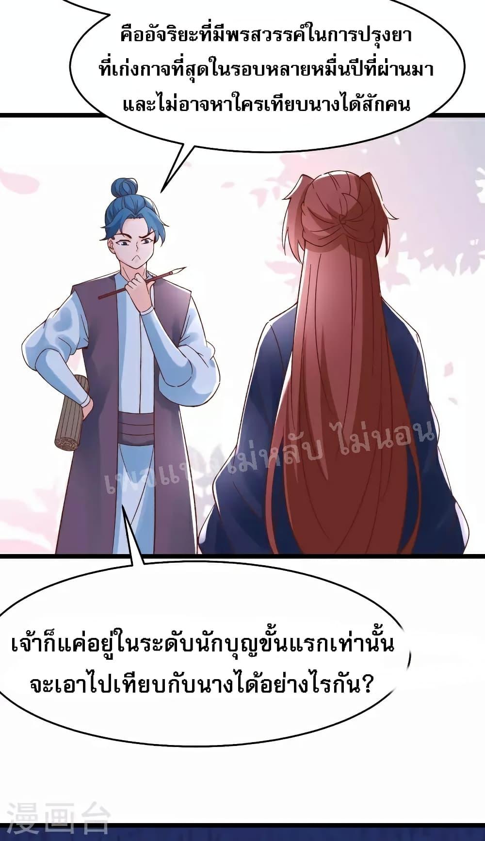 Manga-lc-com อ่านมังงะ อ่านการ์ตูน ออนไลน์ ฟรี My Harem is All Female Students ตอนที่ 1 2 3 4 5 6 7 8 9 10 11 12 13 14 ฟรี ไม่มีโฆษณา Manga-lc - อ่าน มังงะ อ่าน การ์ตูน ออนไลน์ อ่านมังงะ ฟรี