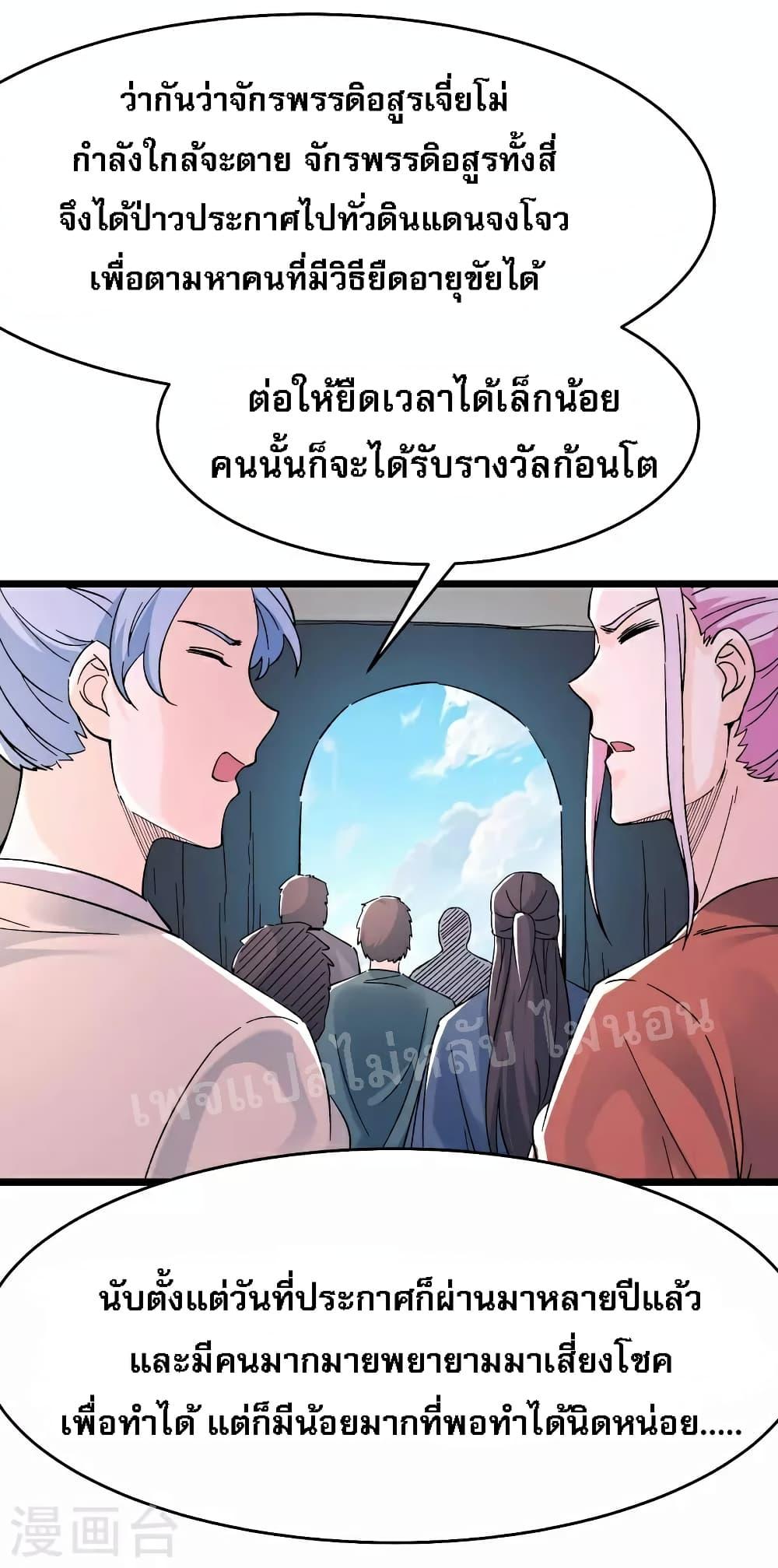Manga-lc-com อ่านมังงะ อ่านการ์ตูน ออนไลน์ ฟรี My Harem is All Female Students ตอนที่ 1 2 3 4 5 6 7 8 9 10 11 12 13 14 ฟรี ไม่มีโฆษณา Manga-lc - อ่าน มังงะ อ่าน การ์ตูน ออนไลน์ อ่านมังงะ ฟรี