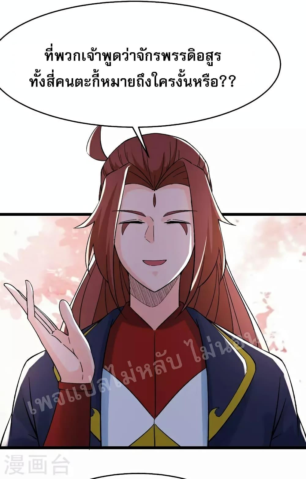 Manga-lc-com อ่านมังงะ อ่านการ์ตูน ออนไลน์ ฟรี My Harem is All Female Students ตอนที่ 1 2 3 4 5 6 7 8 9 10 11 12 13 14 ฟรี ไม่มีโฆษณา Manga-lc - อ่าน มังงะ อ่าน การ์ตูน ออนไลน์ อ่านมังงะ ฟรี