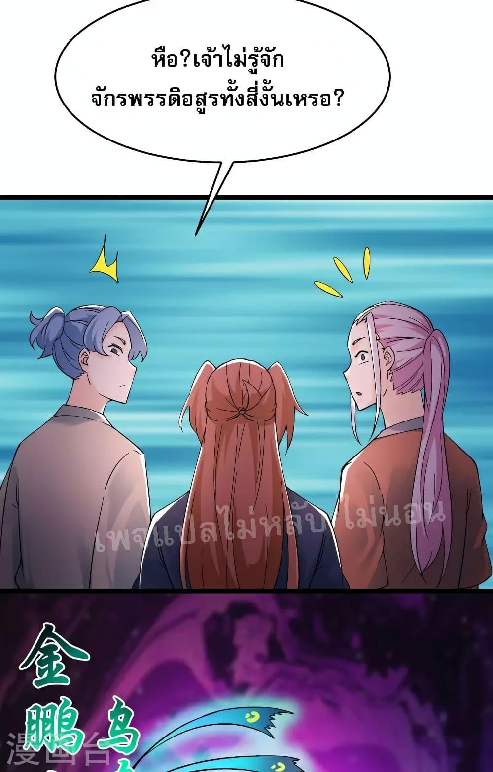 Manga-lc-com อ่านมังงะ อ่านการ์ตูน ออนไลน์ ฟรี My Harem is All Female Students ตอนที่ 1 2 3 4 5 6 7 8 9 10 11 12 13 14 ฟรี ไม่มีโฆษณา Manga-lc - อ่าน มังงะ อ่าน การ์ตูน ออนไลน์ อ่านมังงะ ฟรี