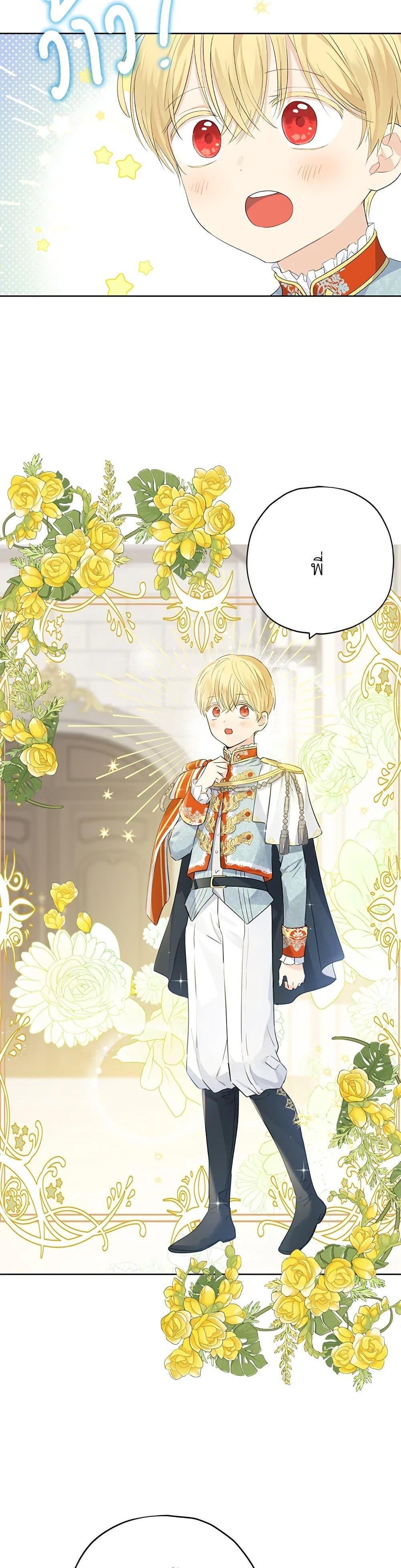 Manga-lc-com อ่านมังงะ อ่านการ์ตูน ออนไลน์ ฟรี Actually, I Was the Real One ตอนที่ 1 2 3 4 5 6 7 8 9 10 11 12 13 14 ฟรี ไม่มีโฆษณา Manga-lc - อ่าน มังงะ อ่าน การ์ตูน ออนไลน์ อ่านมังงะ ฟรี