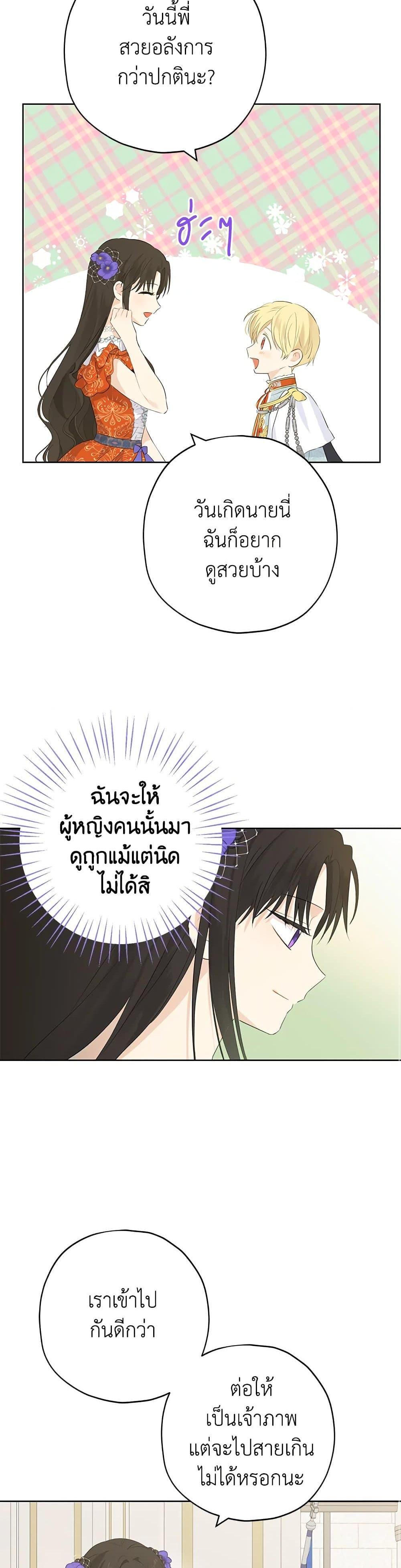 Manga-lc-com อ่านมังงะ อ่านการ์ตูน ออนไลน์ ฟรี Actually, I Was the Real One ตอนที่ 1 2 3 4 5 6 7 8 9 10 11 12 13 14 ฟรี ไม่มีโฆษณา Manga-lc - อ่าน มังงะ อ่าน การ์ตูน ออนไลน์ อ่านมังงะ ฟรี