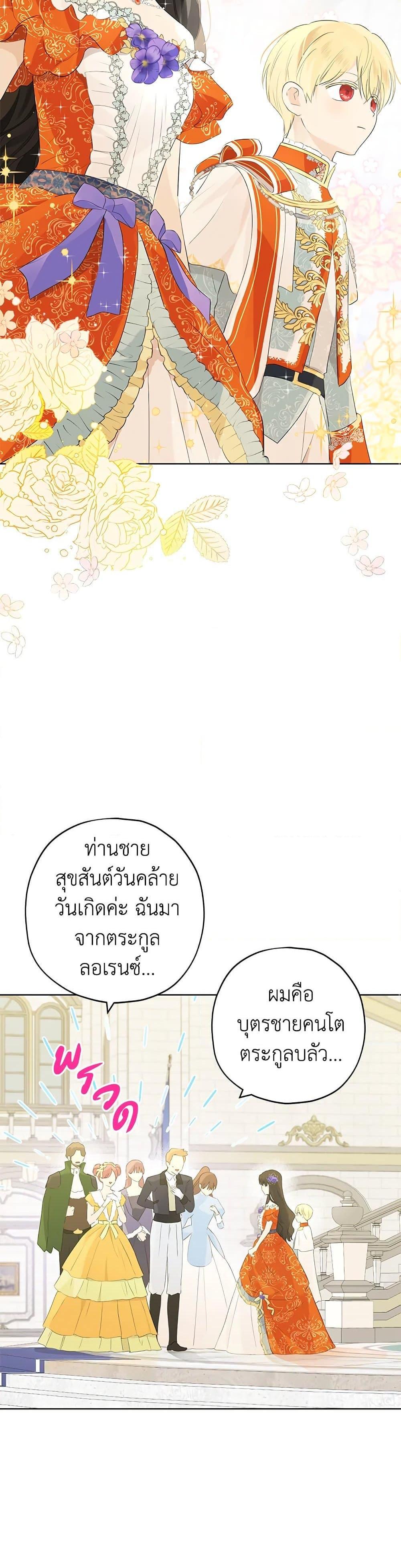 Manga-lc-com อ่านมังงะ อ่านการ์ตูน ออนไลน์ ฟรี Actually, I Was the Real One ตอนที่ 1 2 3 4 5 6 7 8 9 10 11 12 13 14 ฟรี ไม่มีโฆษณา Manga-lc - อ่าน มังงะ อ่าน การ์ตูน ออนไลน์ อ่านมังงะ ฟรี