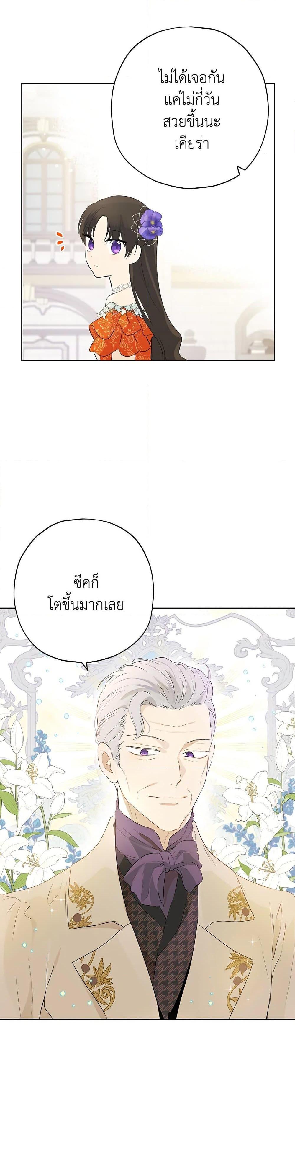 Manga-lc-com อ่านมังงะ อ่านการ์ตูน ออนไลน์ ฟรี Actually, I Was the Real One ตอนที่ 1 2 3 4 5 6 7 8 9 10 11 12 13 14 ฟรี ไม่มีโฆษณา Manga-lc - อ่าน มังงะ อ่าน การ์ตูน ออนไลน์ อ่านมังงะ ฟรี
