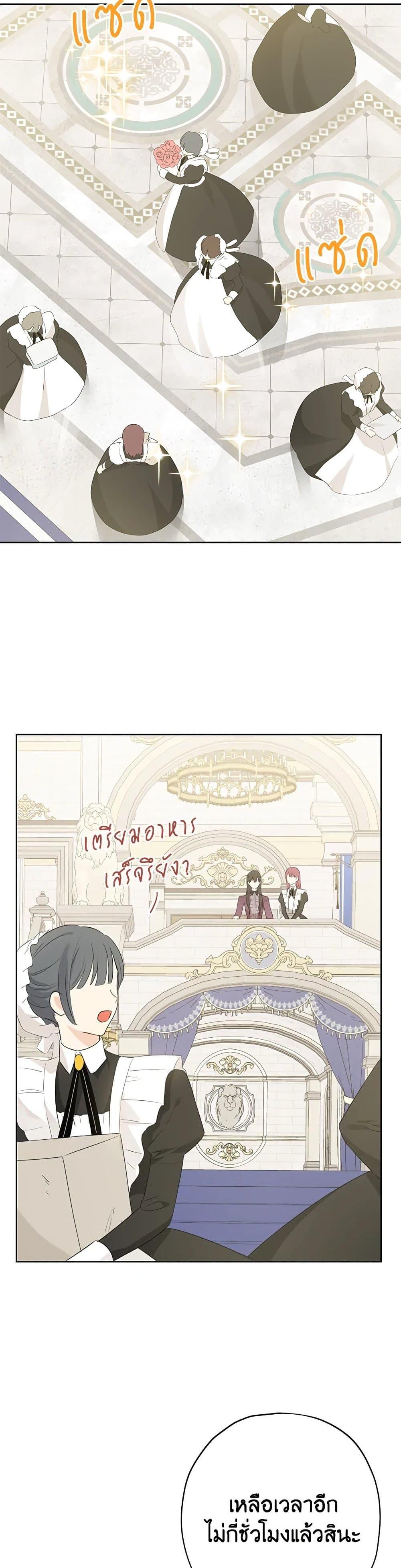 Manga-lc-com อ่านมังงะ อ่านการ์ตูน ออนไลน์ ฟรี Actually, I Was the Real One ตอนที่ 1 2 3 4 5 6 7 8 9 10 11 12 13 14 ฟรี ไม่มีโฆษณา Manga-lc - อ่าน มังงะ อ่าน การ์ตูน ออนไลน์ อ่านมังงะ ฟรี