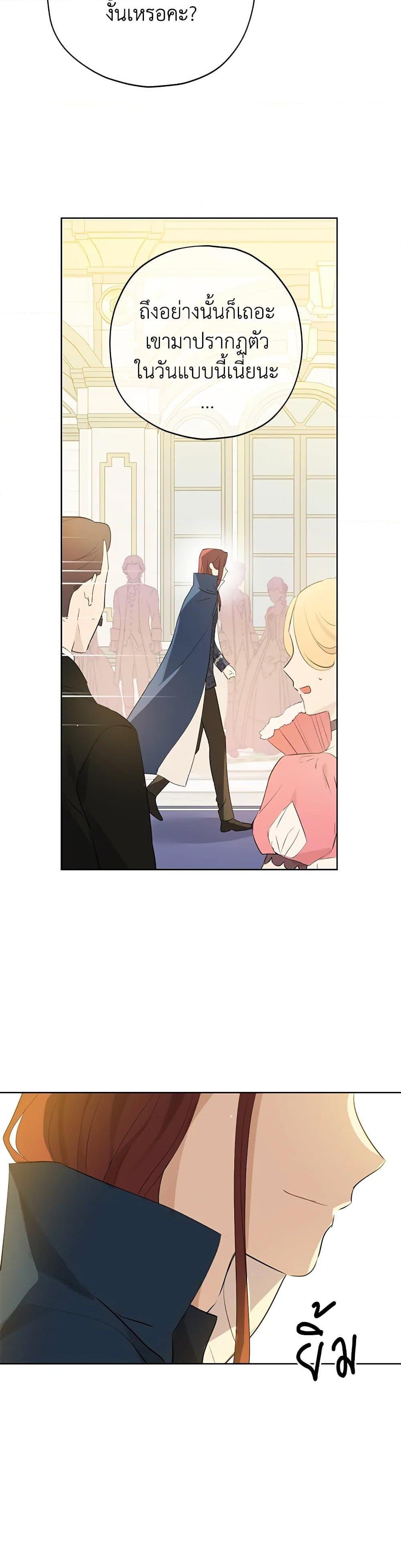 Manga-lc-com อ่านมังงะ อ่านการ์ตูน ออนไลน์ ฟรี Actually, I Was the Real One ตอนที่ 1 2 3 4 5 6 7 8 9 10 11 12 13 14 ฟรี ไม่มีโฆษณา Manga-lc - อ่าน มังงะ อ่าน การ์ตูน ออนไลน์ อ่านมังงะ ฟรี