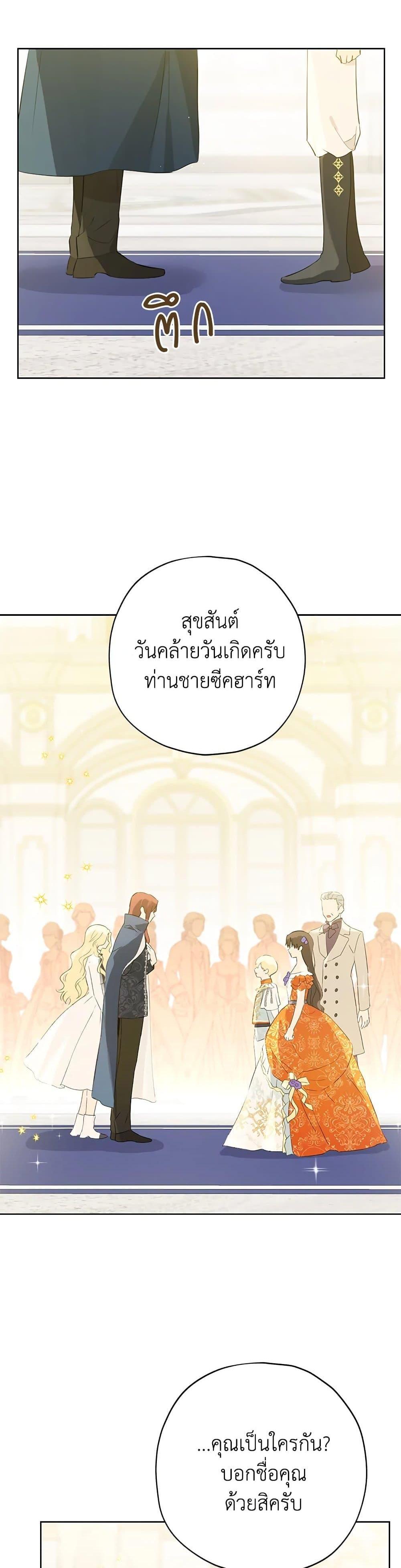 Manga-lc-com อ่านมังงะ อ่านการ์ตูน ออนไลน์ ฟรี Actually, I Was the Real One ตอนที่ 1 2 3 4 5 6 7 8 9 10 11 12 13 14 ฟรี ไม่มีโฆษณา Manga-lc - อ่าน มังงะ อ่าน การ์ตูน ออนไลน์ อ่านมังงะ ฟรี