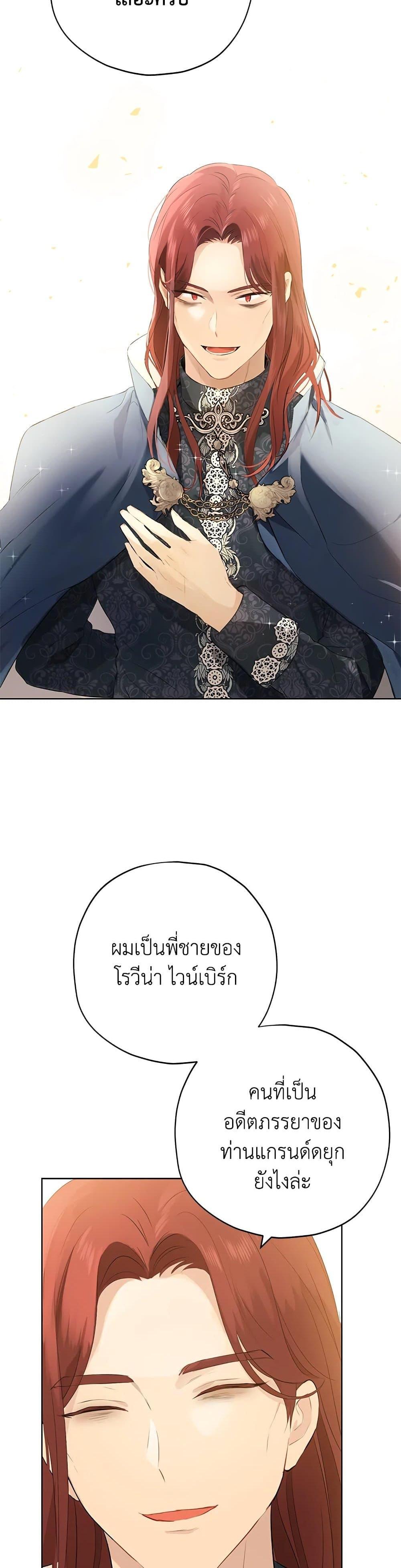 Manga-lc-com อ่านมังงะ อ่านการ์ตูน ออนไลน์ ฟรี Actually, I Was the Real One ตอนที่ 1 2 3 4 5 6 7 8 9 10 11 12 13 14 ฟรี ไม่มีโฆษณา Manga-lc - อ่าน มังงะ อ่าน การ์ตูน ออนไลน์ อ่านมังงะ ฟรี
