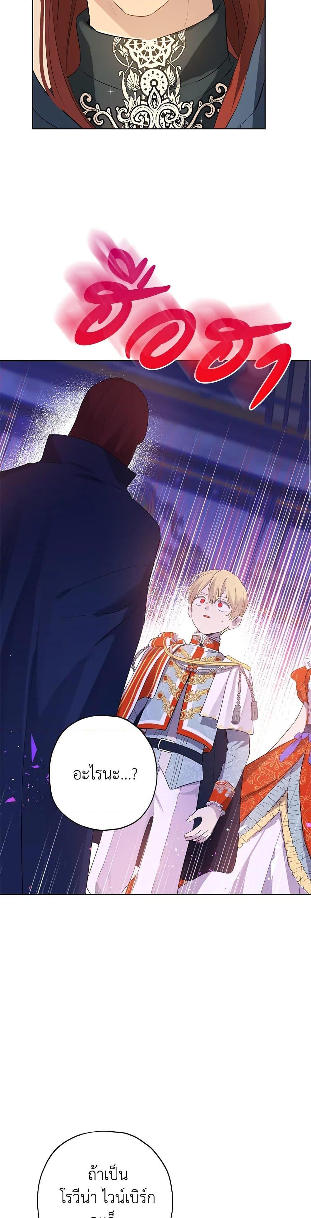 Manga-lc-com อ่านมังงะ อ่านการ์ตูน ออนไลน์ ฟรี Actually, I Was the Real One ตอนที่ 1 2 3 4 5 6 7 8 9 10 11 12 13 14 ฟรี ไม่มีโฆษณา Manga-lc - อ่าน มังงะ อ่าน การ์ตูน ออนไลน์ อ่านมังงะ ฟรี