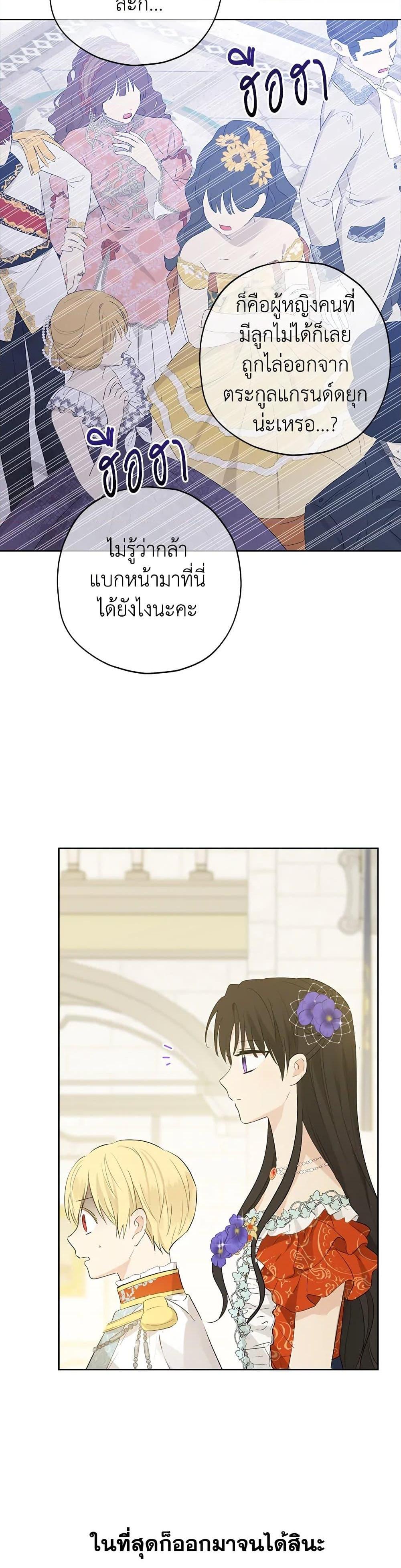 Manga-lc-com อ่านมังงะ อ่านการ์ตูน ออนไลน์ ฟรี Actually, I Was the Real One ตอนที่ 1 2 3 4 5 6 7 8 9 10 11 12 13 14 ฟรี ไม่มีโฆษณา Manga-lc - อ่าน มังงะ อ่าน การ์ตูน ออนไลน์ อ่านมังงะ ฟรี