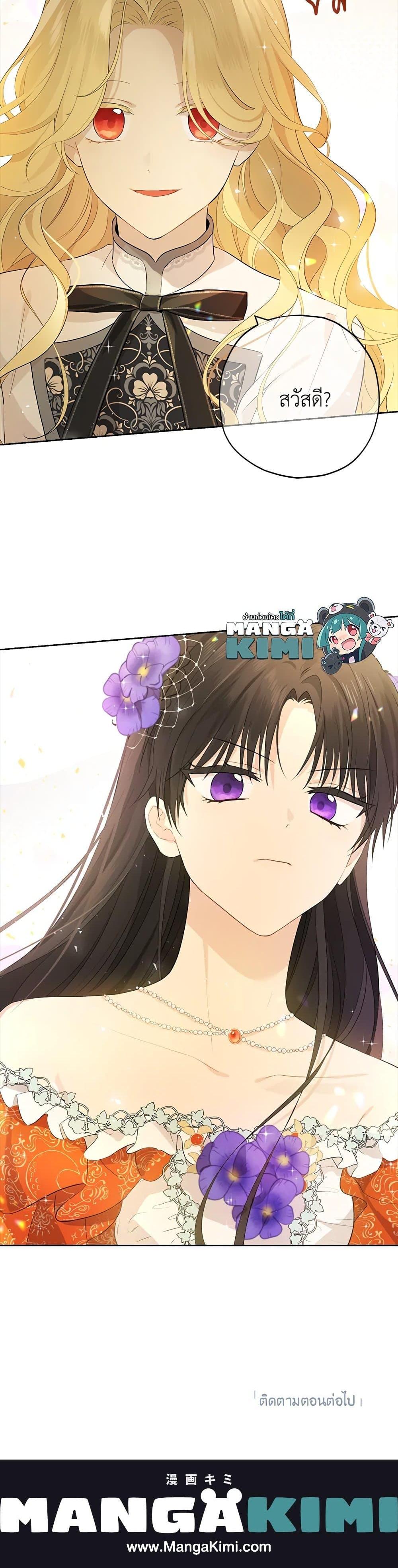Manga-lc-com อ่านมังงะ อ่านการ์ตูน ออนไลน์ ฟรี Actually, I Was the Real One ตอนที่ 1 2 3 4 5 6 7 8 9 10 11 12 13 14 ฟรี ไม่มีโฆษณา Manga-lc - อ่าน มังงะ อ่าน การ์ตูน ออนไลน์ อ่านมังงะ ฟรี