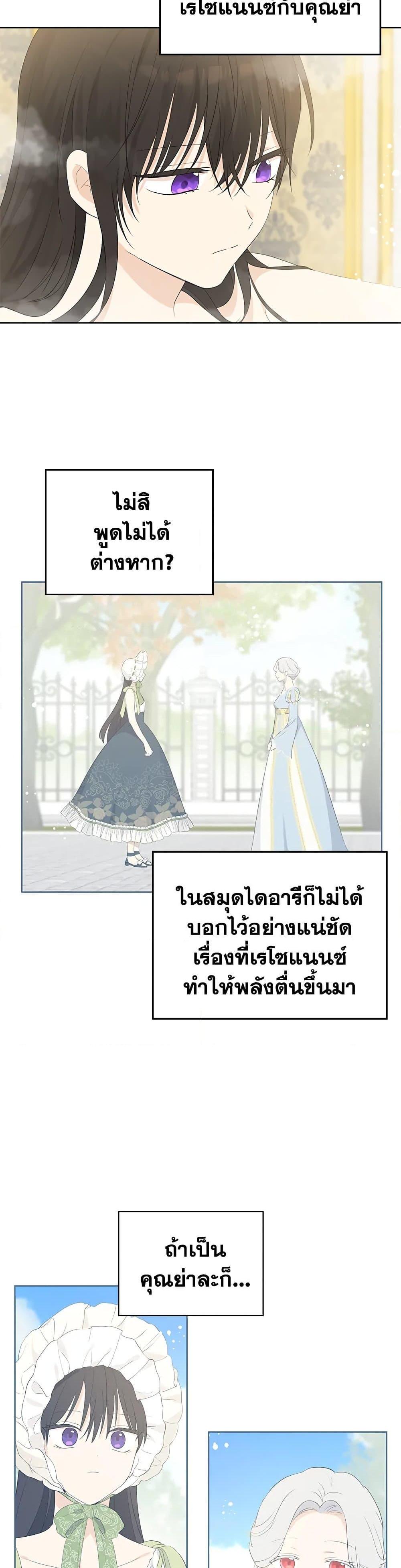 Manga-lc-com อ่านมังงะ อ่านการ์ตูน ออนไลน์ ฟรี Actually, I Was the Real One ตอนที่ 1 2 3 4 5 6 7 8 9 10 11 12 13 14 ฟรี ไม่มีโฆษณา Manga-lc - อ่าน มังงะ อ่าน การ์ตูน ออนไลน์ อ่านมังงะ ฟรี