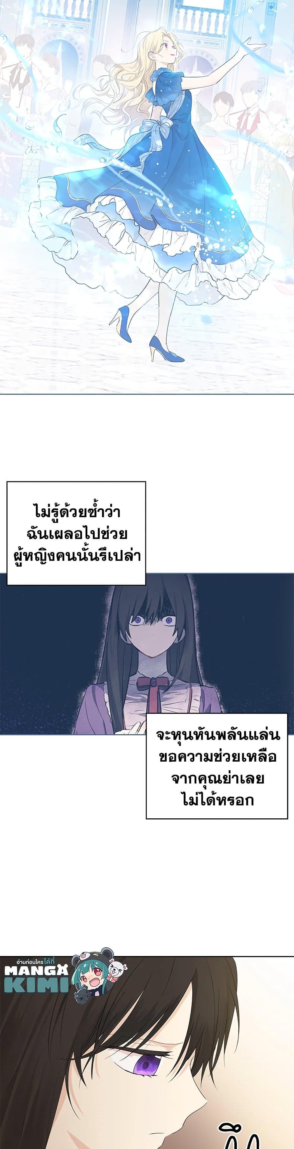 Manga-lc-com อ่านมังงะ อ่านการ์ตูน ออนไลน์ ฟรี Actually, I Was the Real One ตอนที่ 1 2 3 4 5 6 7 8 9 10 11 12 13 14 ฟรี ไม่มีโฆษณา Manga-lc - อ่าน มังงะ อ่าน การ์ตูน ออนไลน์ อ่านมังงะ ฟรี
