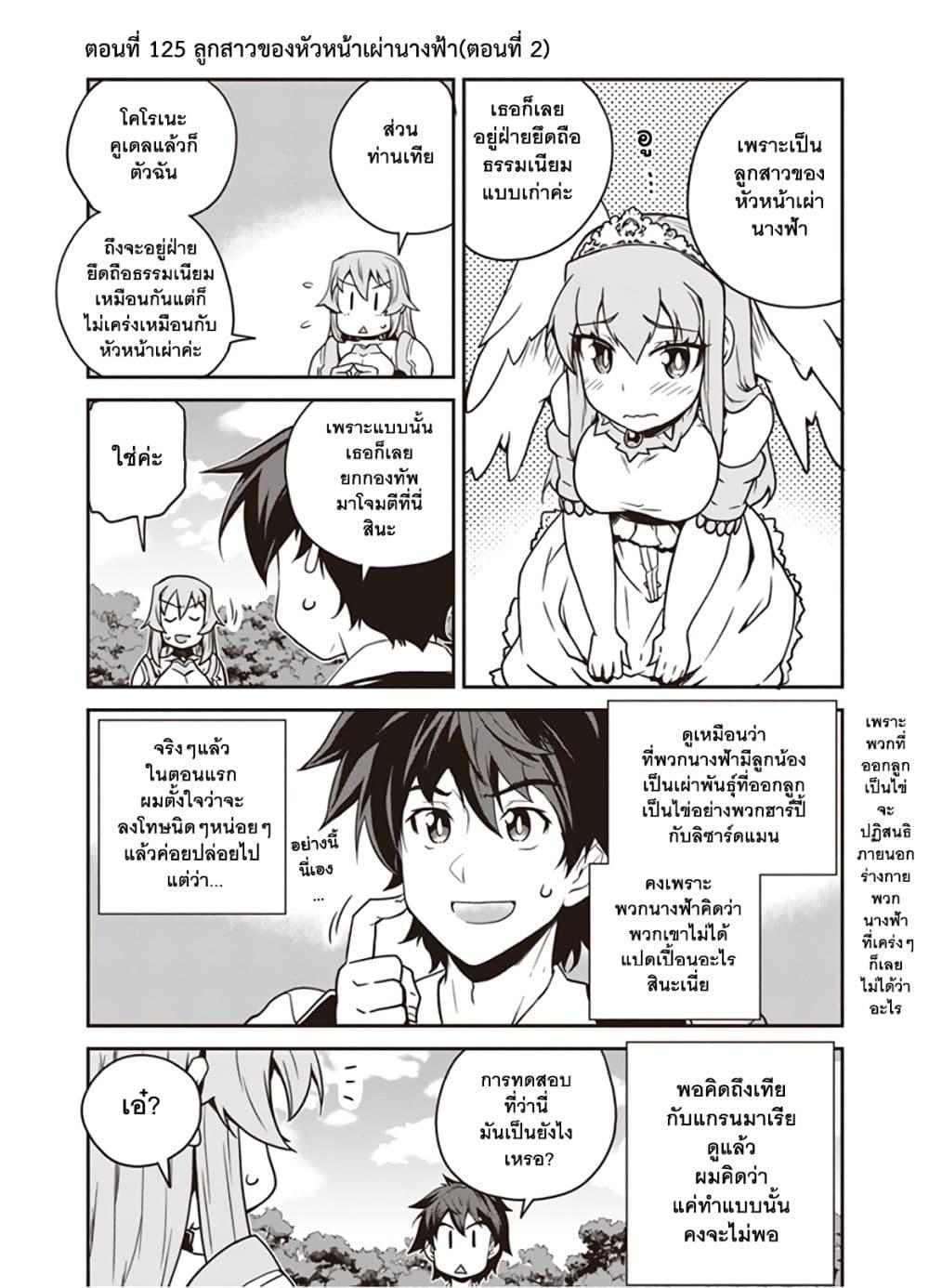 Manga-lc-com อ่านมังงะ อ่านการ์ตูน ออนไลน์ ฟรี Isekai Nonbiri Nouka ตอนที่ 1 2 3 4 5 6 7 8 9 10 11 12 13 14 ฟรี ไม่มีโฆษณา Manga-lc - อ่าน มังงะ อ่าน การ์ตูน ออนไลน์ อ่านมังงะ ฟรี