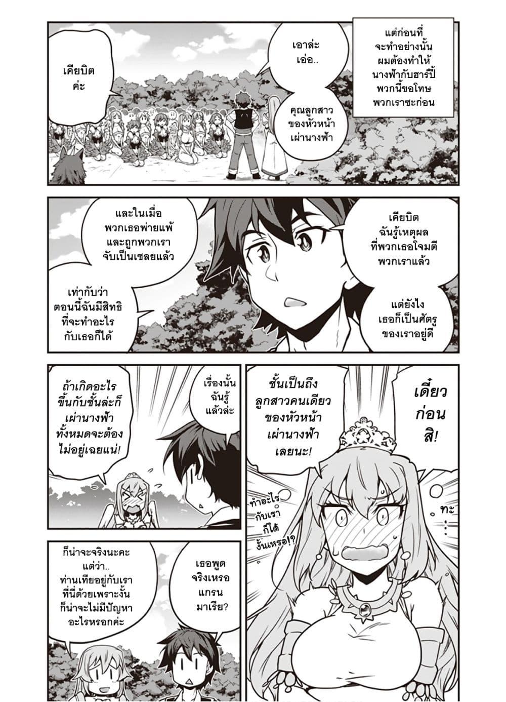 Manga-lc-com อ่านมังงะ อ่านการ์ตูน ออนไลน์ ฟรี Isekai Nonbiri Nouka ตอนที่ 1 2 3 4 5 6 7 8 9 10 11 12 13 14 ฟรี ไม่มีโฆษณา Manga-lc - อ่าน มังงะ อ่าน การ์ตูน ออนไลน์ อ่านมังงะ ฟรี