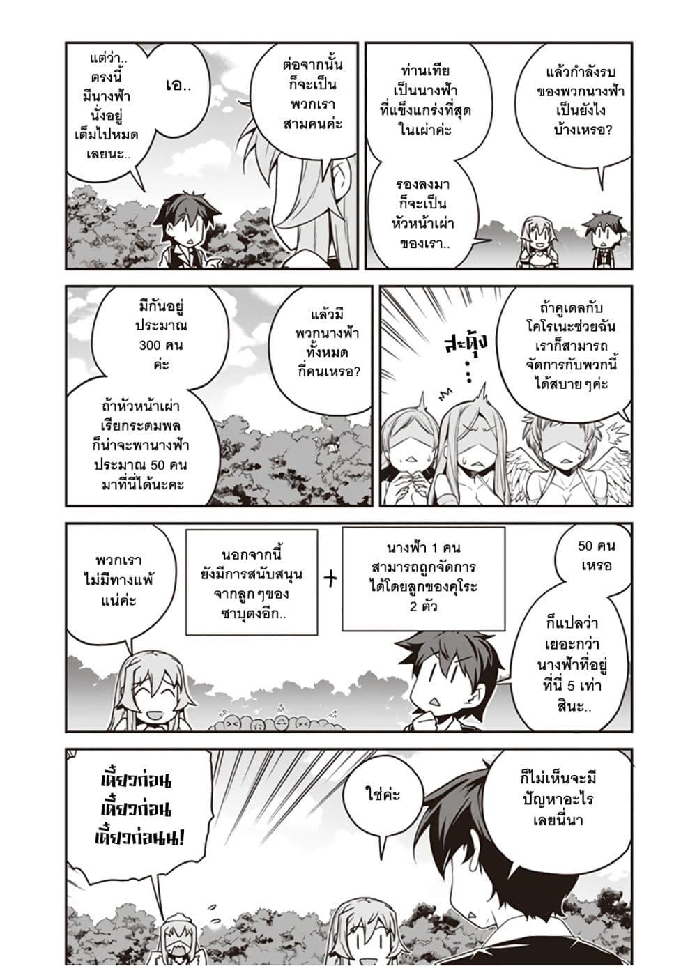 Manga-lc-com อ่านมังงะ อ่านการ์ตูน ออนไลน์ ฟรี Isekai Nonbiri Nouka ตอนที่ 1 2 3 4 5 6 7 8 9 10 11 12 13 14 ฟรี ไม่มีโฆษณา Manga-lc - อ่าน มังงะ อ่าน การ์ตูน ออนไลน์ อ่านมังงะ ฟรี