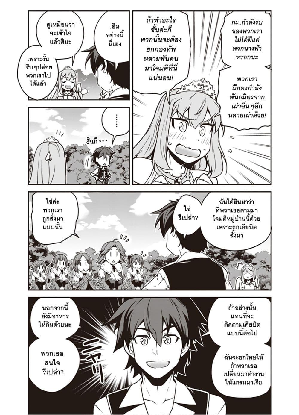 Manga-lc-com อ่านมังงะ อ่านการ์ตูน ออนไลน์ ฟรี Isekai Nonbiri Nouka ตอนที่ 1 2 3 4 5 6 7 8 9 10 11 12 13 14 ฟรี ไม่มีโฆษณา Manga-lc - อ่าน มังงะ อ่าน การ์ตูน ออนไลน์ อ่านมังงะ ฟรี