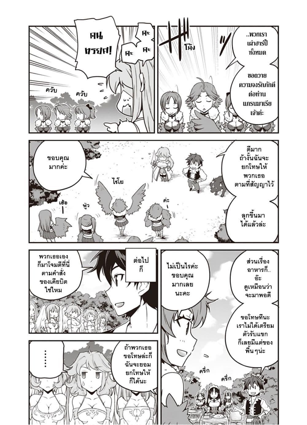 Manga-lc-com อ่านมังงะ อ่านการ์ตูน ออนไลน์ ฟรี Isekai Nonbiri Nouka ตอนที่ 1 2 3 4 5 6 7 8 9 10 11 12 13 14 ฟรี ไม่มีโฆษณา Manga-lc - อ่าน มังงะ อ่าน การ์ตูน ออนไลน์ อ่านมังงะ ฟรี