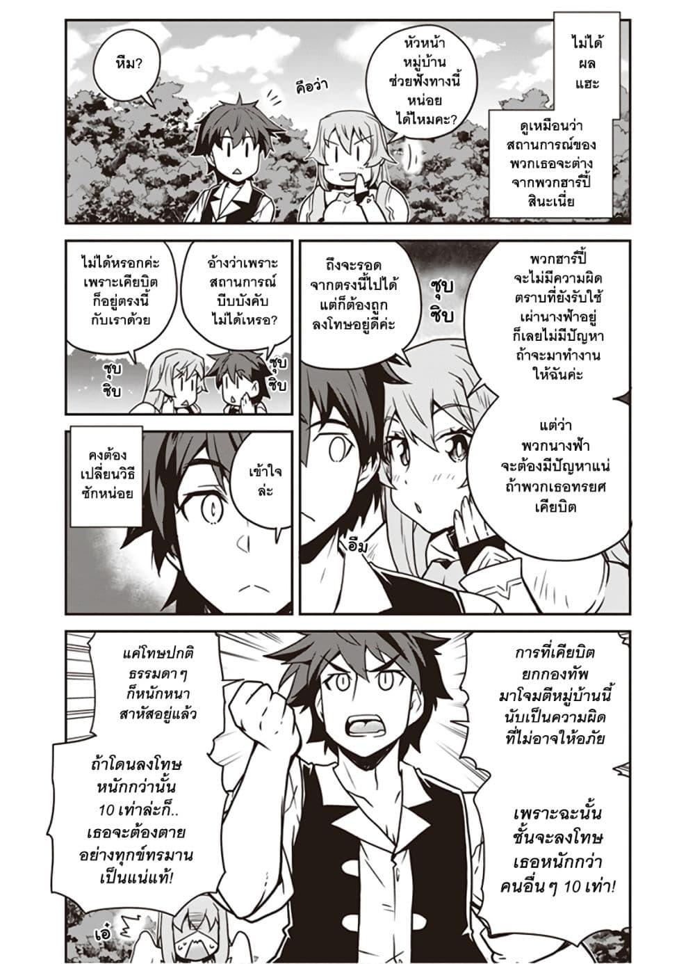 Manga-lc-com อ่านมังงะ อ่านการ์ตูน ออนไลน์ ฟรี Isekai Nonbiri Nouka ตอนที่ 1 2 3 4 5 6 7 8 9 10 11 12 13 14 ฟรี ไม่มีโฆษณา Manga-lc - อ่าน มังงะ อ่าน การ์ตูน ออนไลน์ อ่านมังงะ ฟรี