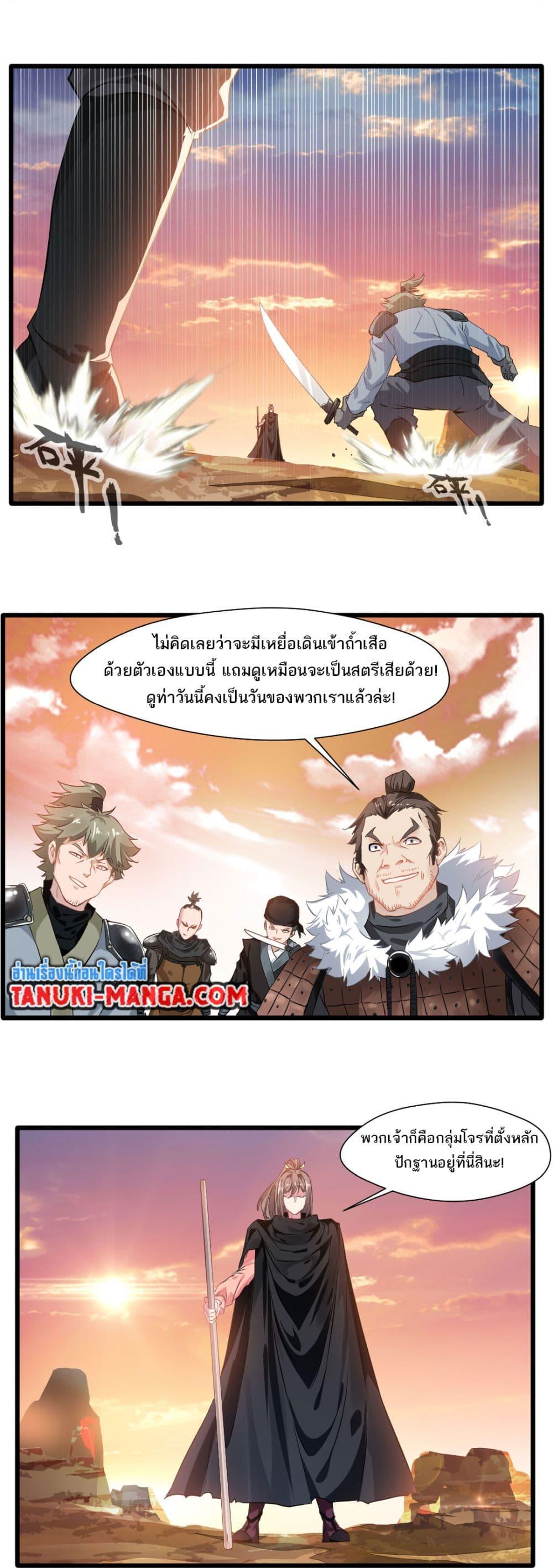 Manga-lc-com อ่านมังงะ อ่านการ์ตูน ออนไลน์ ฟรี Peerless Ancient ตำนานปรัมปราไร้เทียมทาน ตอนที่ 1 2 3 4 5 6 7 8 9 10 11 12 13 14 ฟรี ไม่มีโฆษณา Manga-lc - อ่าน มังงะ อ่าน การ์ตูน ออนไลน์ อ่านมังงะ ฟรี