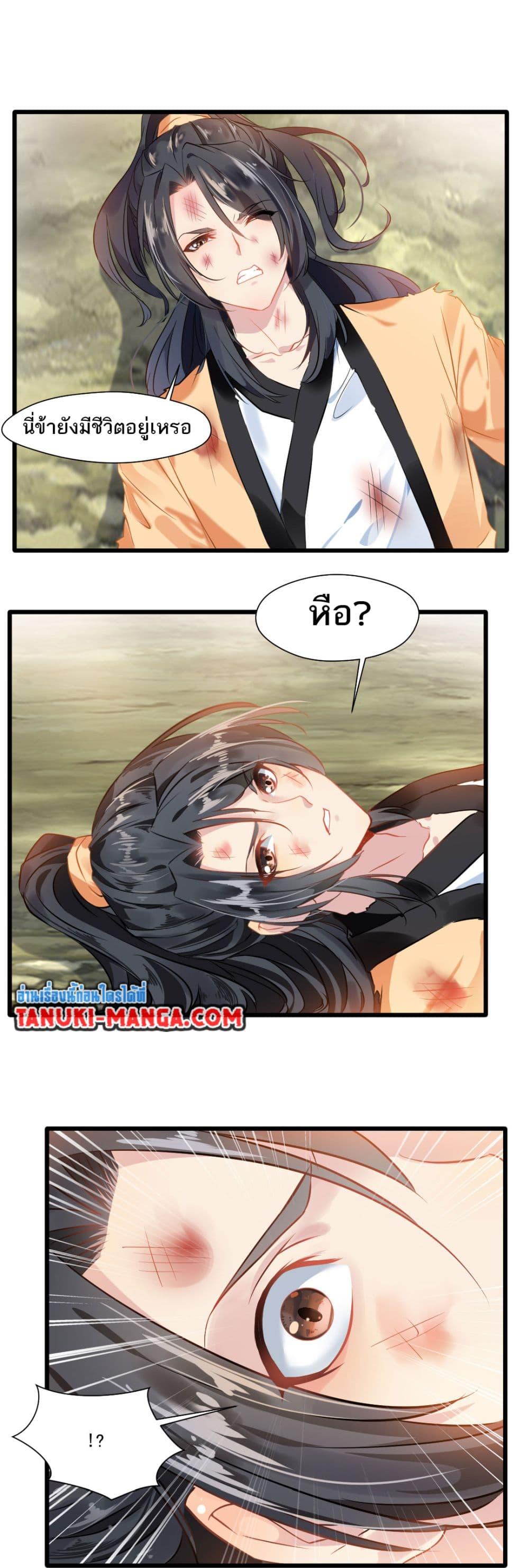 Manga-lc-com อ่านมังงะ อ่านการ์ตูน ออนไลน์ ฟรี Peerless Ancient ตำนานปรัมปราไร้เทียมทาน ตอนที่ 1 2 3 4 5 6 7 8 9 10 11 12 13 14 ฟรี ไม่มีโฆษณา Manga-lc - อ่าน มังงะ อ่าน การ์ตูน ออนไลน์ อ่านมังงะ ฟรี