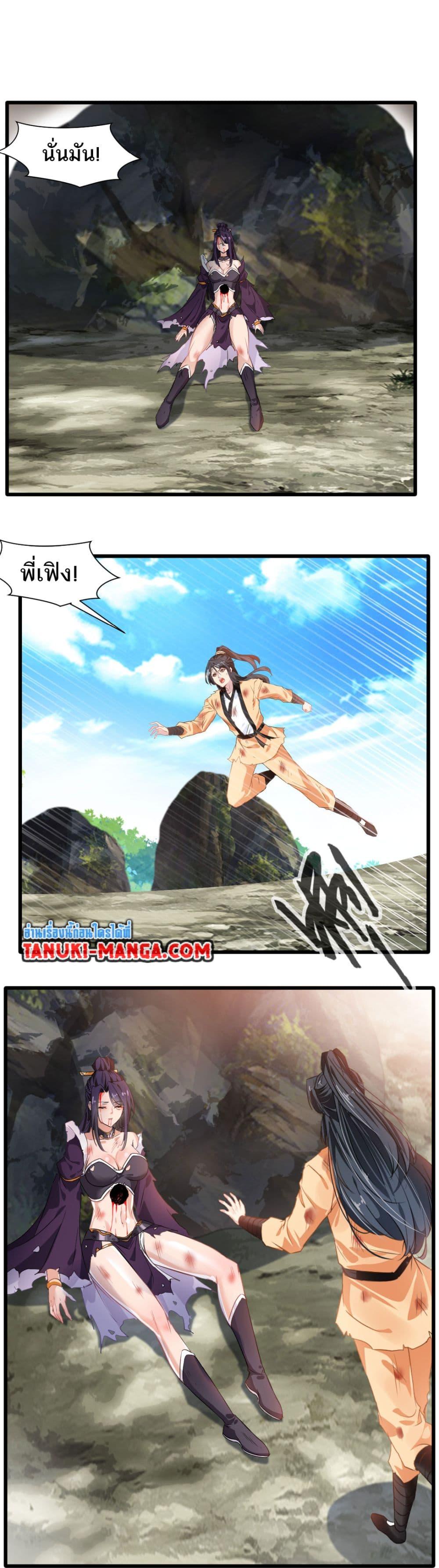 Manga-lc-com อ่านมังงะ อ่านการ์ตูน ออนไลน์ ฟรี Peerless Ancient ตำนานปรัมปราไร้เทียมทาน ตอนที่ 1 2 3 4 5 6 7 8 9 10 11 12 13 14 ฟรี ไม่มีโฆษณา Manga-lc - อ่าน มังงะ อ่าน การ์ตูน ออนไลน์ อ่านมังงะ ฟรี