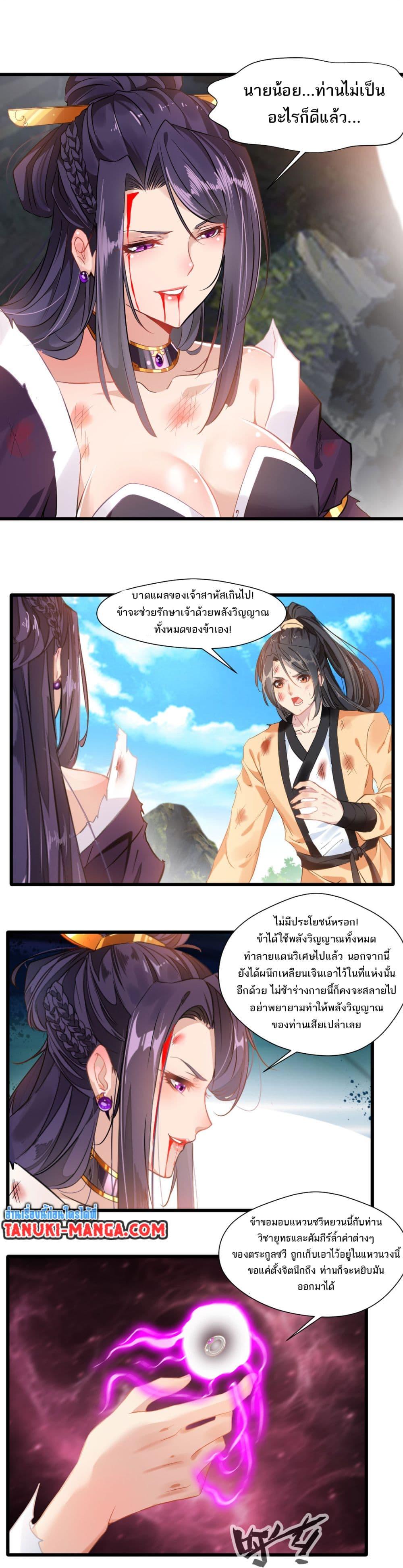 Manga-lc-com อ่านมังงะ อ่านการ์ตูน ออนไลน์ ฟรี Peerless Ancient ตำนานปรัมปราไร้เทียมทาน ตอนที่ 1 2 3 4 5 6 7 8 9 10 11 12 13 14 ฟรี ไม่มีโฆษณา Manga-lc - อ่าน มังงะ อ่าน การ์ตูน ออนไลน์ อ่านมังงะ ฟรี