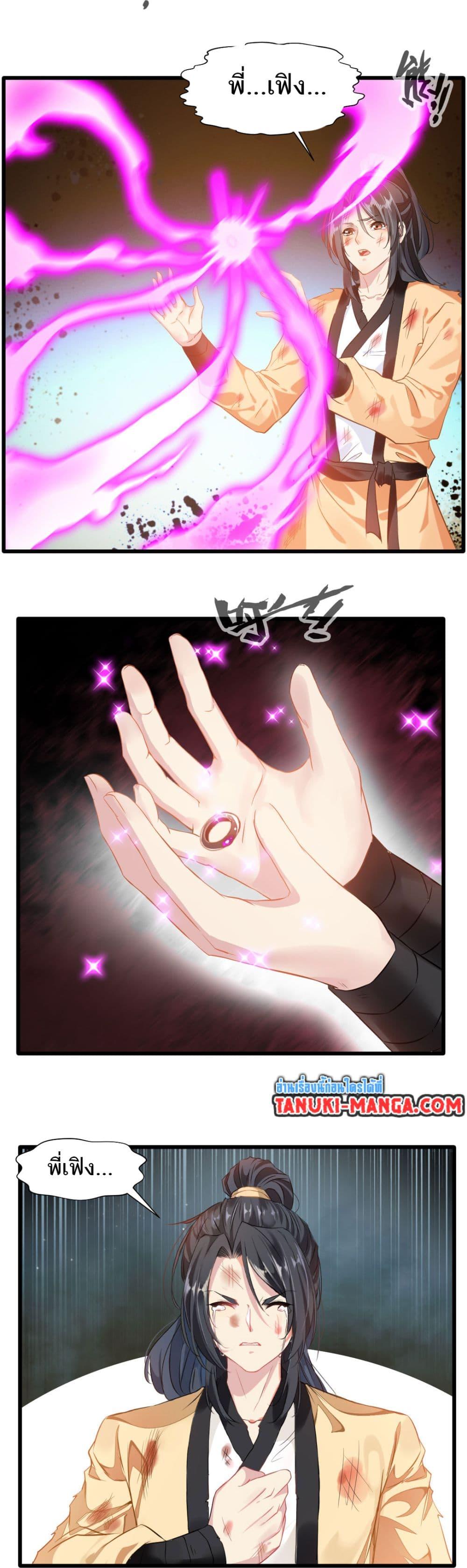 Manga-lc-com อ่านมังงะ อ่านการ์ตูน ออนไลน์ ฟรี Peerless Ancient ตำนานปรัมปราไร้เทียมทาน ตอนที่ 1 2 3 4 5 6 7 8 9 10 11 12 13 14 ฟรี ไม่มีโฆษณา Manga-lc - อ่าน มังงะ อ่าน การ์ตูน ออนไลน์ อ่านมังงะ ฟรี