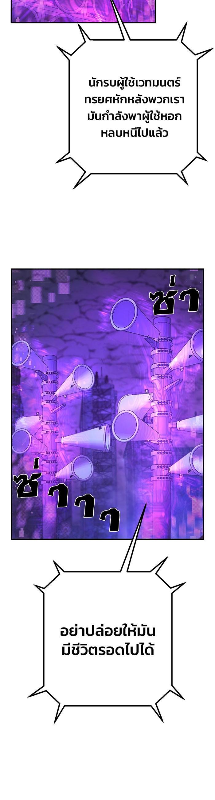 Manga-lc-com อ่านมังงะ อ่านการ์ตูน ออนไลน์ ฟรี Hero Has Returned ตอนที่ 1 2 3 4 5 6 7 8 9 10 11 12 13 14 ฟรี ไม่มีโฆษณา Manga-lc - อ่าน มังงะ อ่าน การ์ตูน ออนไลน์ อ่านมังงะ ฟรี