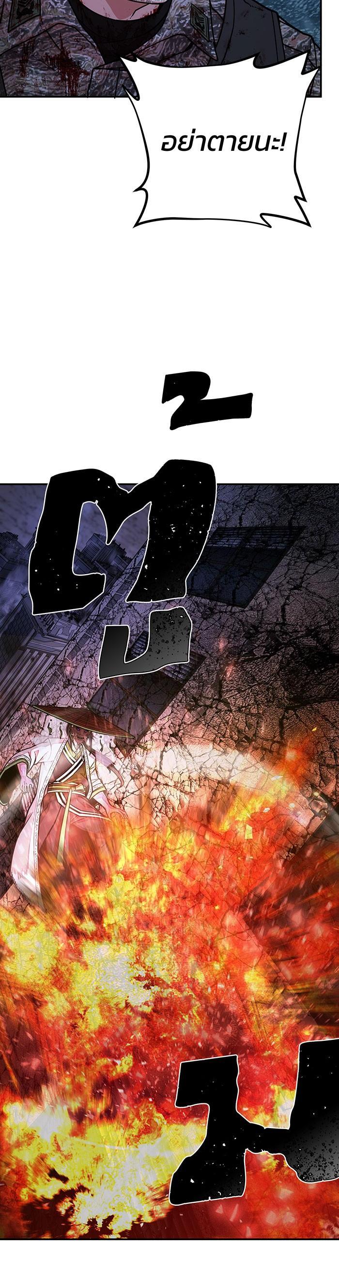 Manga-lc-com อ่านมังงะ อ่านการ์ตูน ออนไลน์ ฟรี Hero Has Returned ตอนที่ 1 2 3 4 5 6 7 8 9 10 11 12 13 14 ฟรี ไม่มีโฆษณา Manga-lc - อ่าน มังงะ อ่าน การ์ตูน ออนไลน์ อ่านมังงะ ฟรี