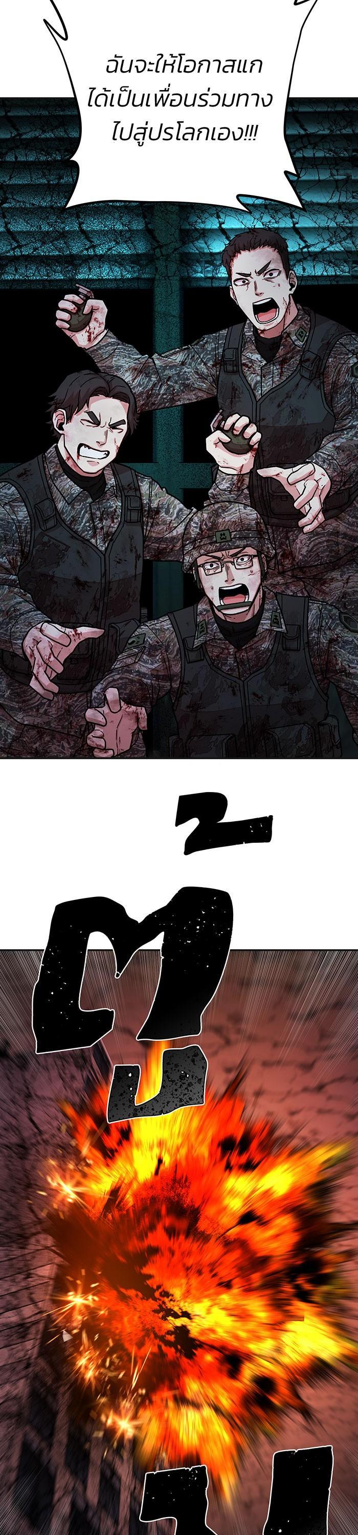 Manga-lc-com อ่านมังงะ อ่านการ์ตูน ออนไลน์ ฟรี Hero Has Returned ตอนที่ 1 2 3 4 5 6 7 8 9 10 11 12 13 14 ฟรี ไม่มีโฆษณา Manga-lc - อ่าน มังงะ อ่าน การ์ตูน ออนไลน์ อ่านมังงะ ฟรี