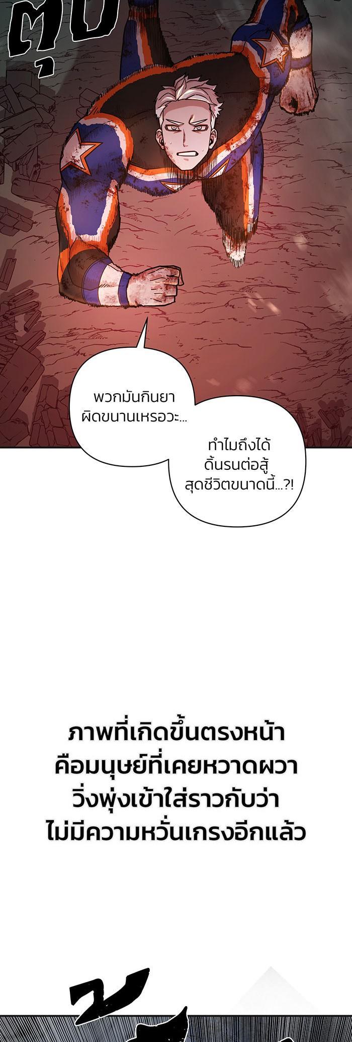 Manga-lc-com อ่านมังงะ อ่านการ์ตูน ออนไลน์ ฟรี Hero Has Returned ตอนที่ 1 2 3 4 5 6 7 8 9 10 11 12 13 14 ฟรี ไม่มีโฆษณา Manga-lc - อ่าน มังงะ อ่าน การ์ตูน ออนไลน์ อ่านมังงะ ฟรี