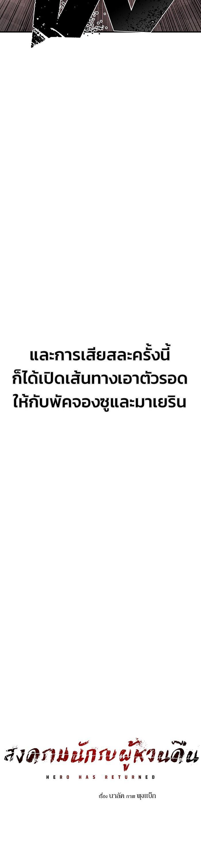 Manga-lc-com อ่านมังงะ อ่านการ์ตูน ออนไลน์ ฟรี Hero Has Returned ตอนที่ 1 2 3 4 5 6 7 8 9 10 11 12 13 14 ฟรี ไม่มีโฆษณา Manga-lc - อ่าน มังงะ อ่าน การ์ตูน ออนไลน์ อ่านมังงะ ฟรี