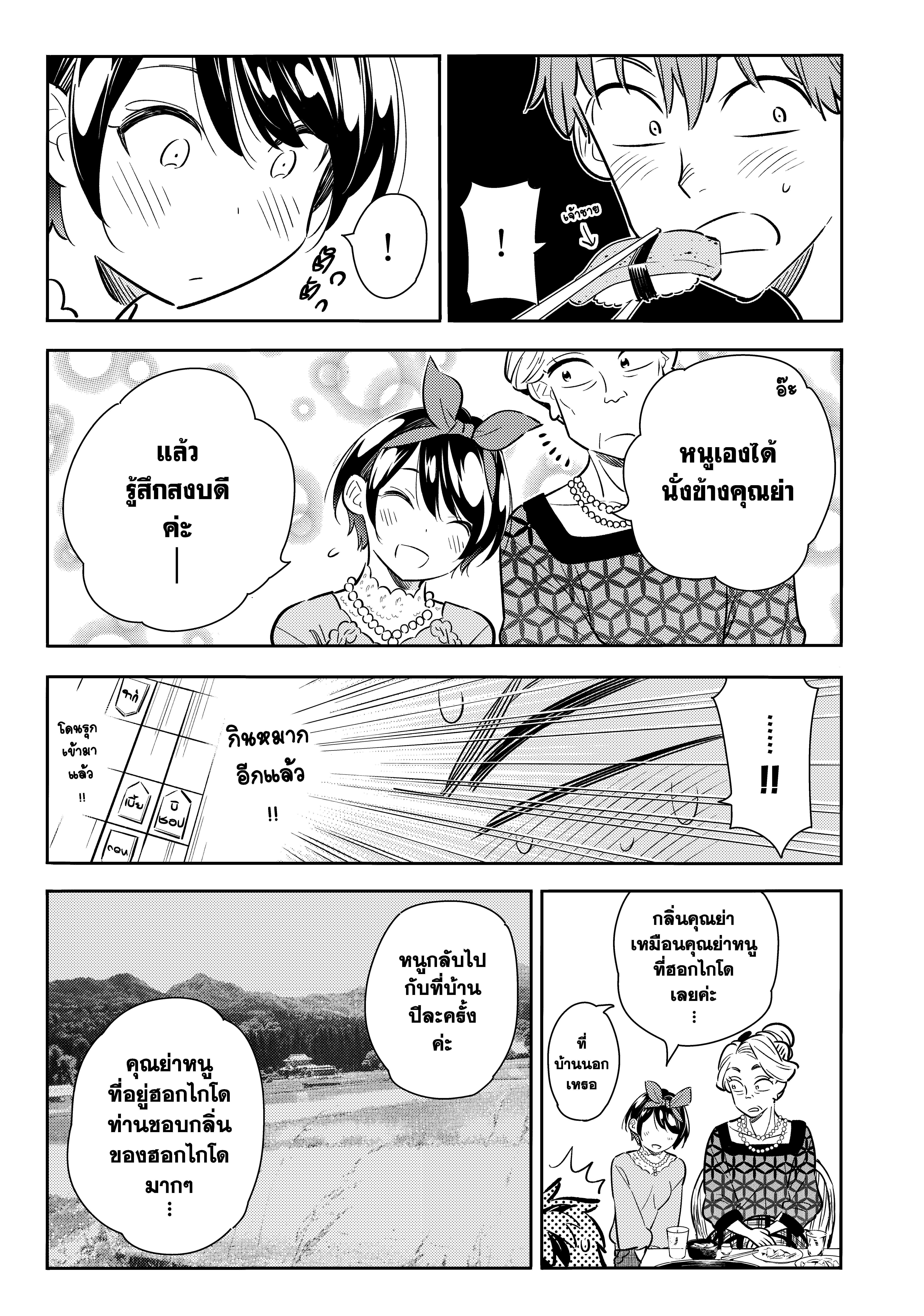 Manga-lc-com อ่านมังงะ อ่านการ์ตูน ออนไลน์ ฟรี Kanojo Okarishimasu ตอนที่ 1 2 3 4 5 6 7 8 9 10 11 12 13 14 ฟรี ไม่มีโฆษณา Manga-lc - อ่าน มังงะ อ่าน การ์ตูน ออนไลน์ อ่านมังงะ ฟรี