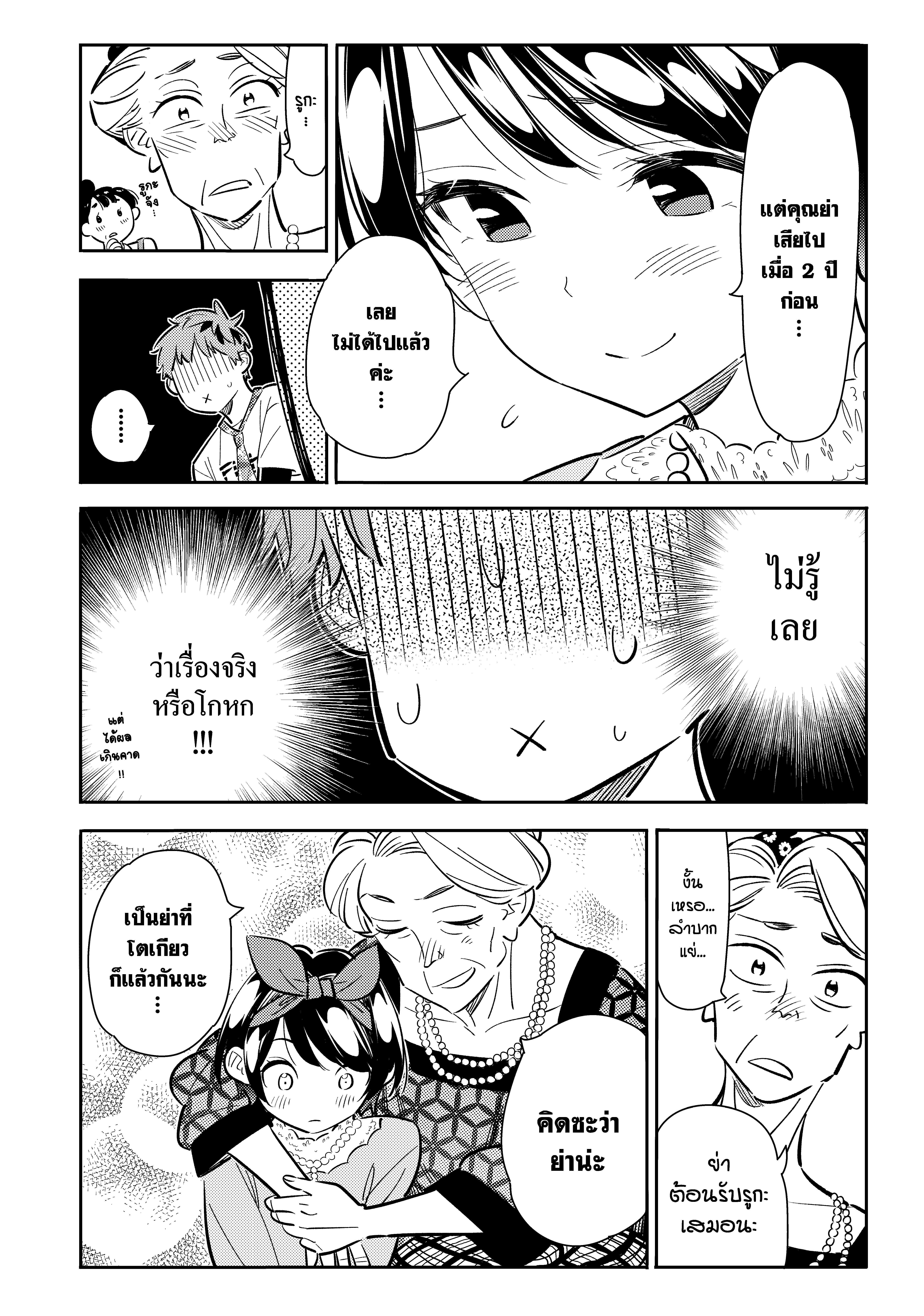 Manga-lc-com อ่านมังงะ อ่านการ์ตูน ออนไลน์ ฟรี Kanojo Okarishimasu ตอนที่ 1 2 3 4 5 6 7 8 9 10 11 12 13 14 ฟรี ไม่มีโฆษณา Manga-lc - อ่าน มังงะ อ่าน การ์ตูน ออนไลน์ อ่านมังงะ ฟรี