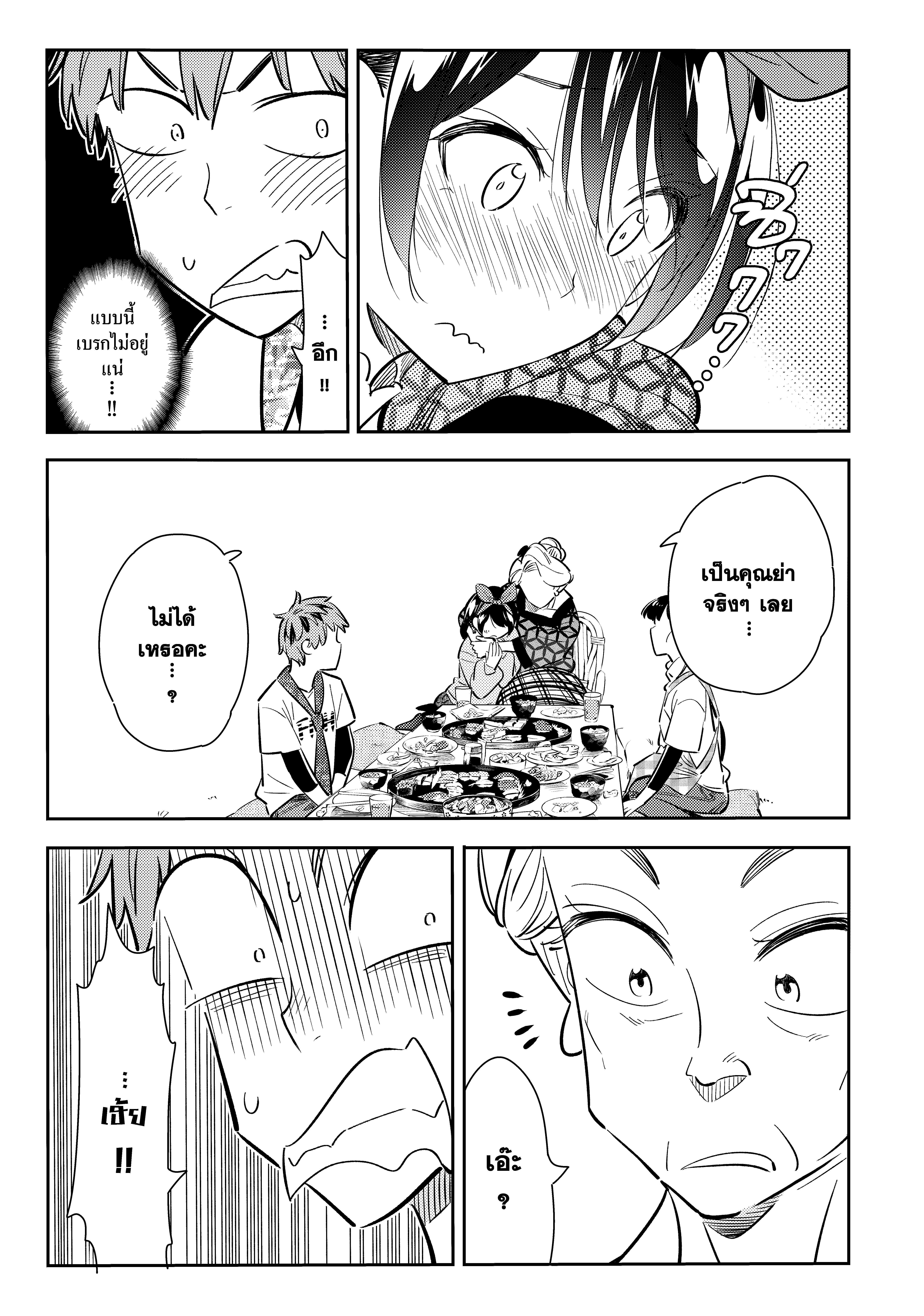 Manga-lc-com อ่านมังงะ อ่านการ์ตูน ออนไลน์ ฟรี Kanojo Okarishimasu ตอนที่ 1 2 3 4 5 6 7 8 9 10 11 12 13 14 ฟรี ไม่มีโฆษณา Manga-lc - อ่าน มังงะ อ่าน การ์ตูน ออนไลน์ อ่านมังงะ ฟรี