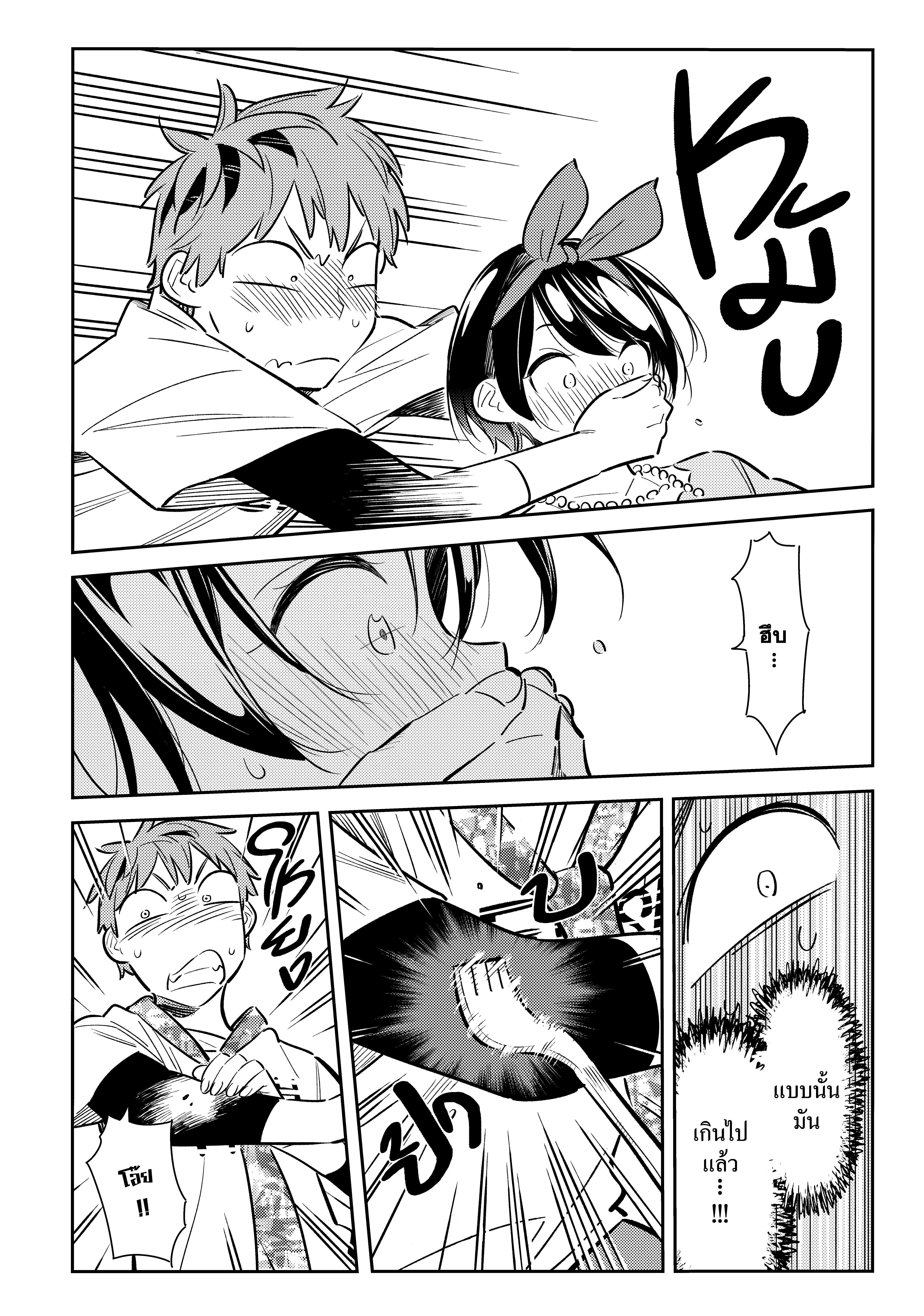 Manga-lc-com อ่านมังงะ อ่านการ์ตูน ออนไลน์ ฟรี Kanojo Okarishimasu ตอนที่ 1 2 3 4 5 6 7 8 9 10 11 12 13 14 ฟรี ไม่มีโฆษณา Manga-lc - อ่าน มังงะ อ่าน การ์ตูน ออนไลน์ อ่านมังงะ ฟรี