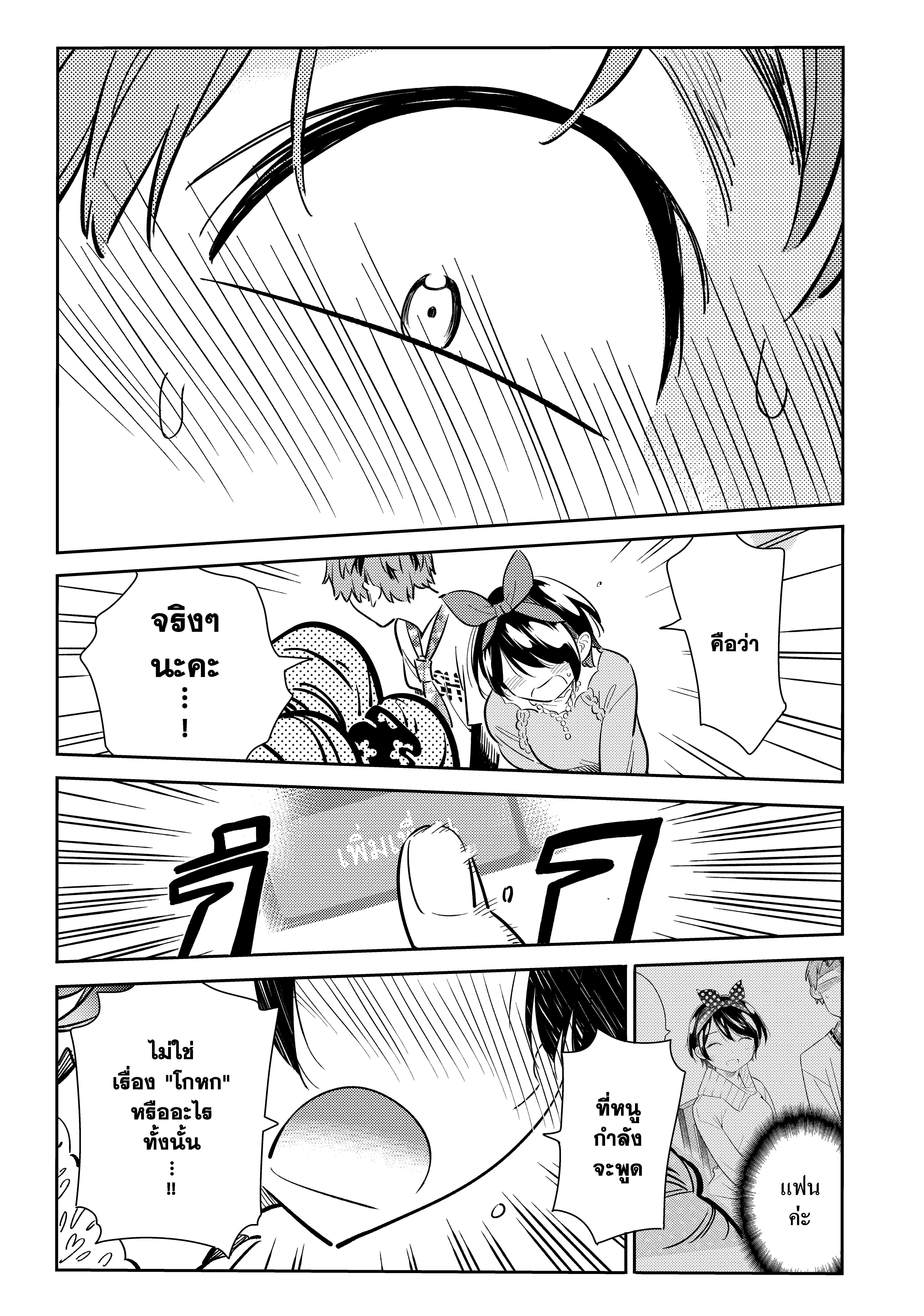 Manga-lc-com อ่านมังงะ อ่านการ์ตูน ออนไลน์ ฟรี Kanojo Okarishimasu ตอนที่ 1 2 3 4 5 6 7 8 9 10 11 12 13 14 ฟรี ไม่มีโฆษณา Manga-lc - อ่าน มังงะ อ่าน การ์ตูน ออนไลน์ อ่านมังงะ ฟรี