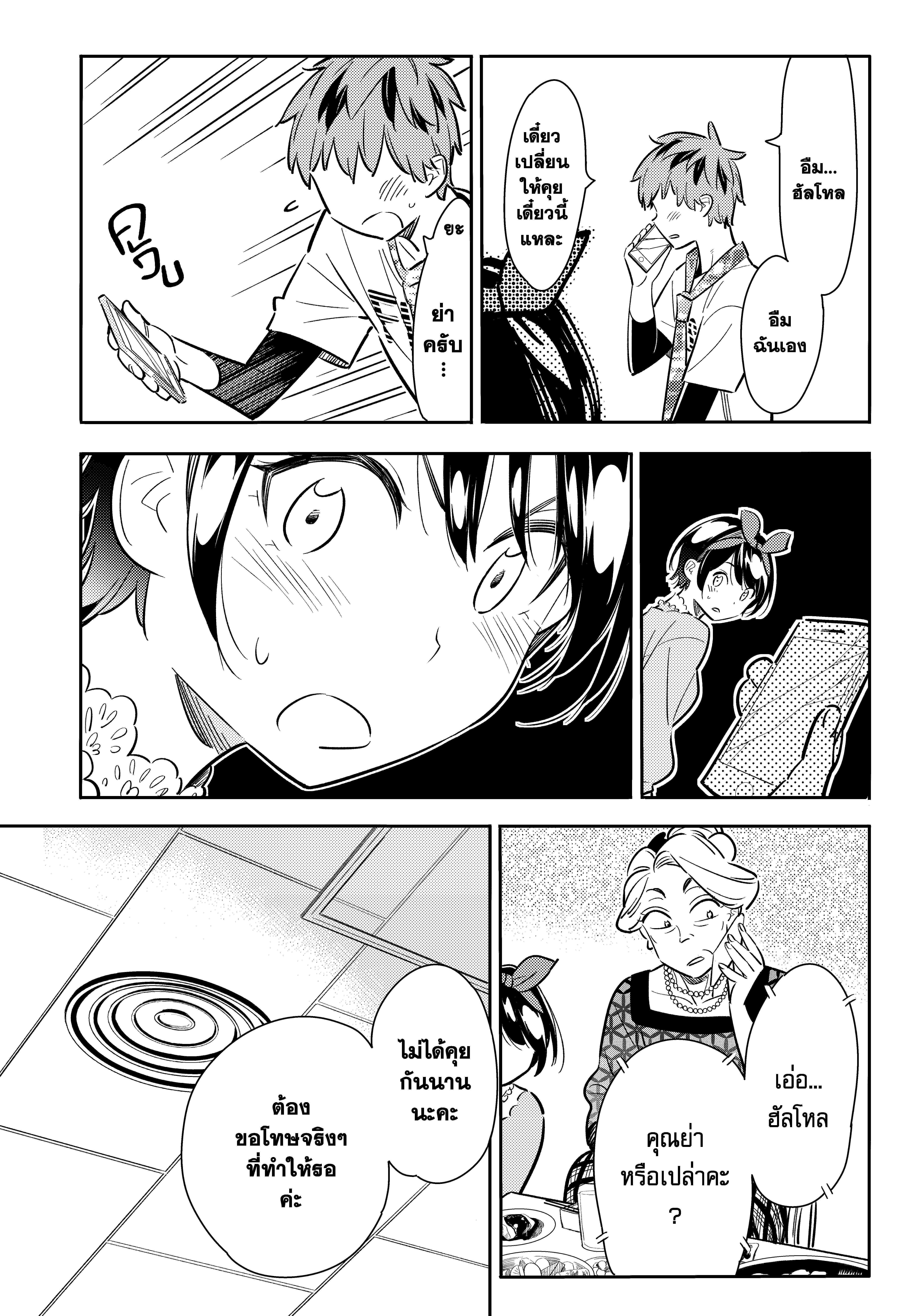Manga-lc-com อ่านมังงะ อ่านการ์ตูน ออนไลน์ ฟรี Kanojo Okarishimasu ตอนที่ 1 2 3 4 5 6 7 8 9 10 11 12 13 14 ฟรี ไม่มีโฆษณา Manga-lc - อ่าน มังงะ อ่าน การ์ตูน ออนไลน์ อ่านมังงะ ฟรี