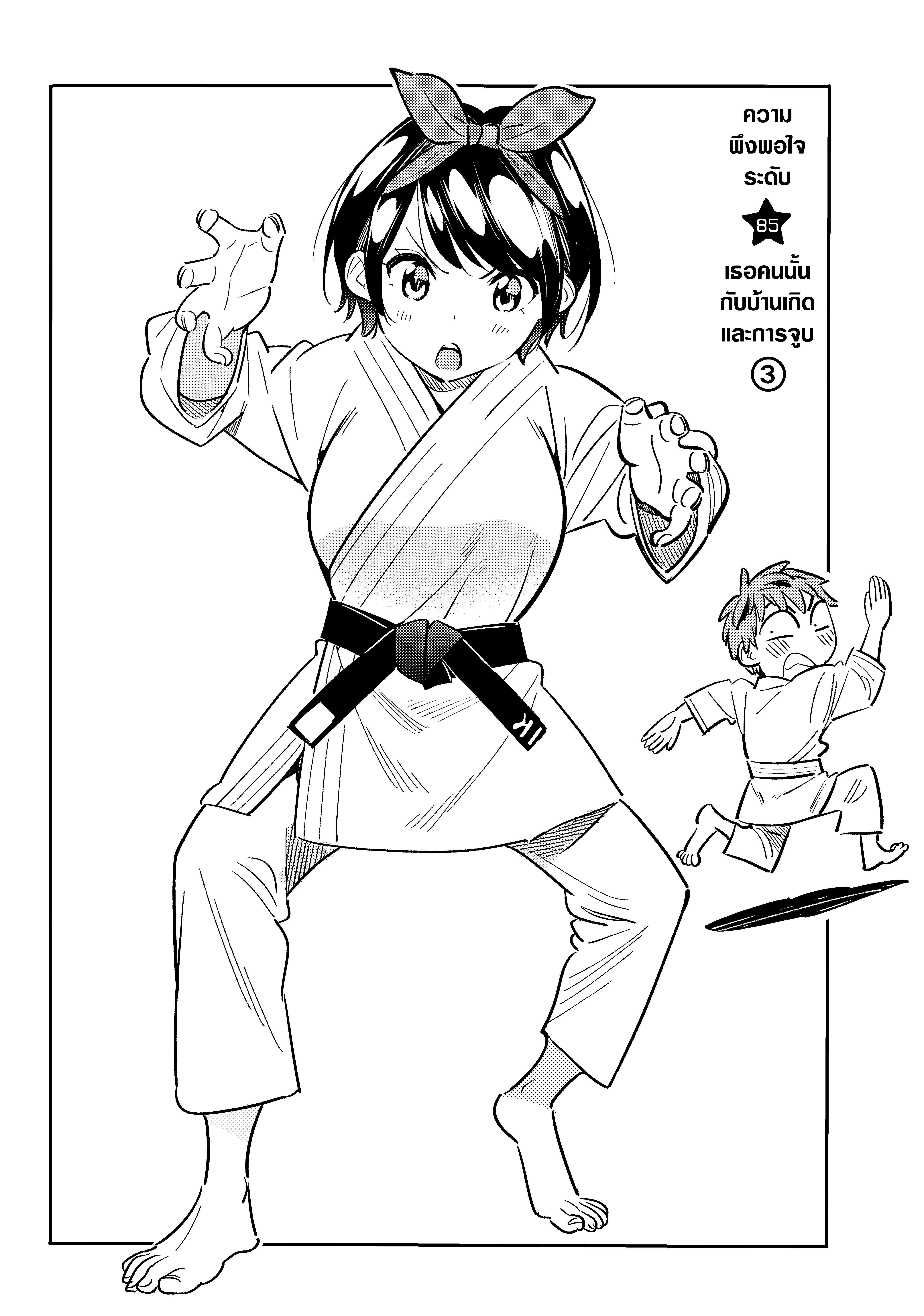 Manga-lc-com อ่านมังงะ อ่านการ์ตูน ออนไลน์ ฟรี Kanojo Okarishimasu ตอนที่ 1 2 3 4 5 6 7 8 9 10 11 12 13 14 ฟรี ไม่มีโฆษณา Manga-lc - อ่าน มังงะ อ่าน การ์ตูน ออนไลน์ อ่านมังงะ ฟรี