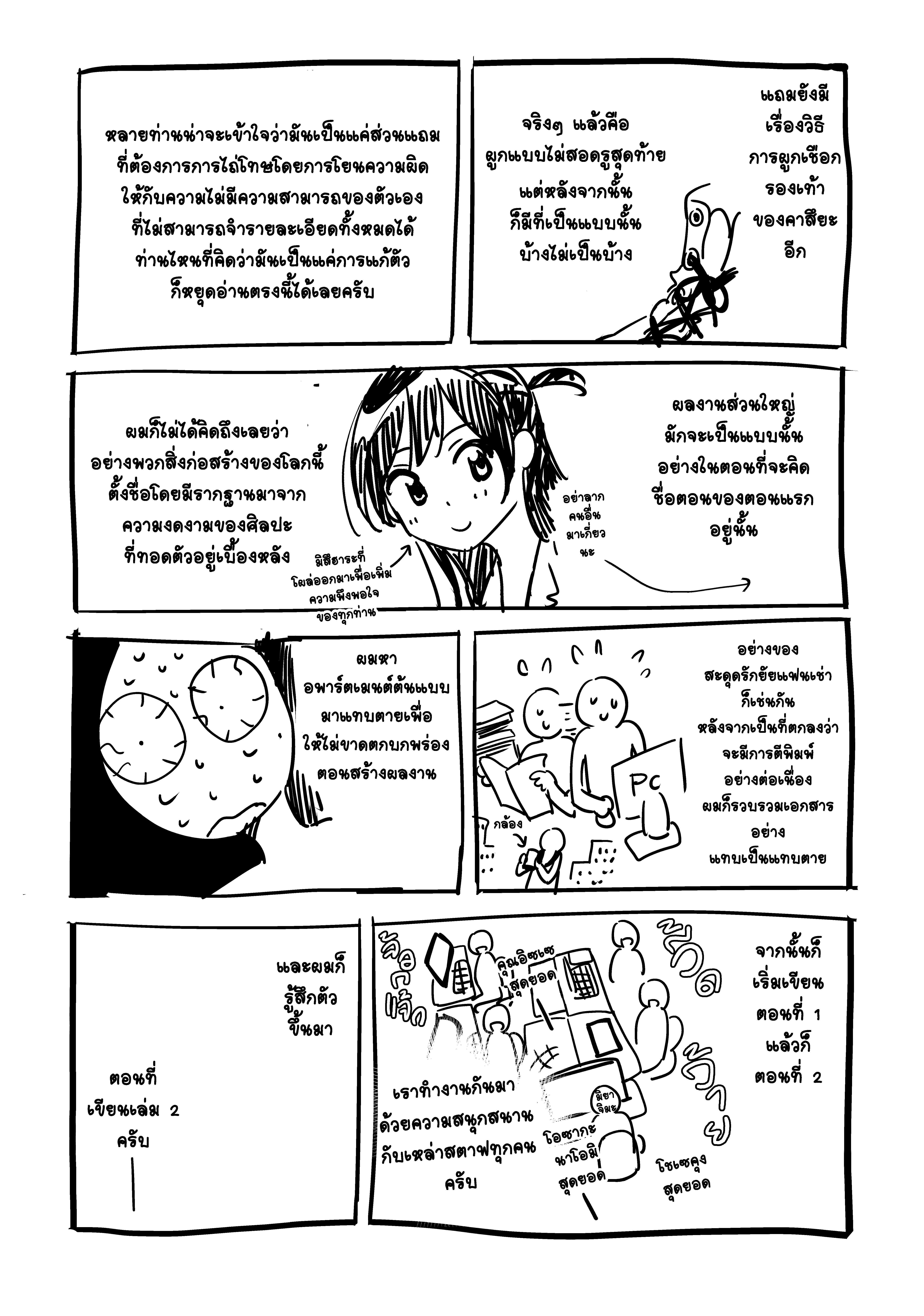 Manga-lc-com อ่านมังงะ อ่านการ์ตูน ออนไลน์ ฟรี Kanojo Okarishimasu ตอนที่ 1 2 3 4 5 6 7 8 9 10 11 12 13 14 ฟรี ไม่มีโฆษณา Manga-lc - อ่าน มังงะ อ่าน การ์ตูน ออนไลน์ อ่านมังงะ ฟรี