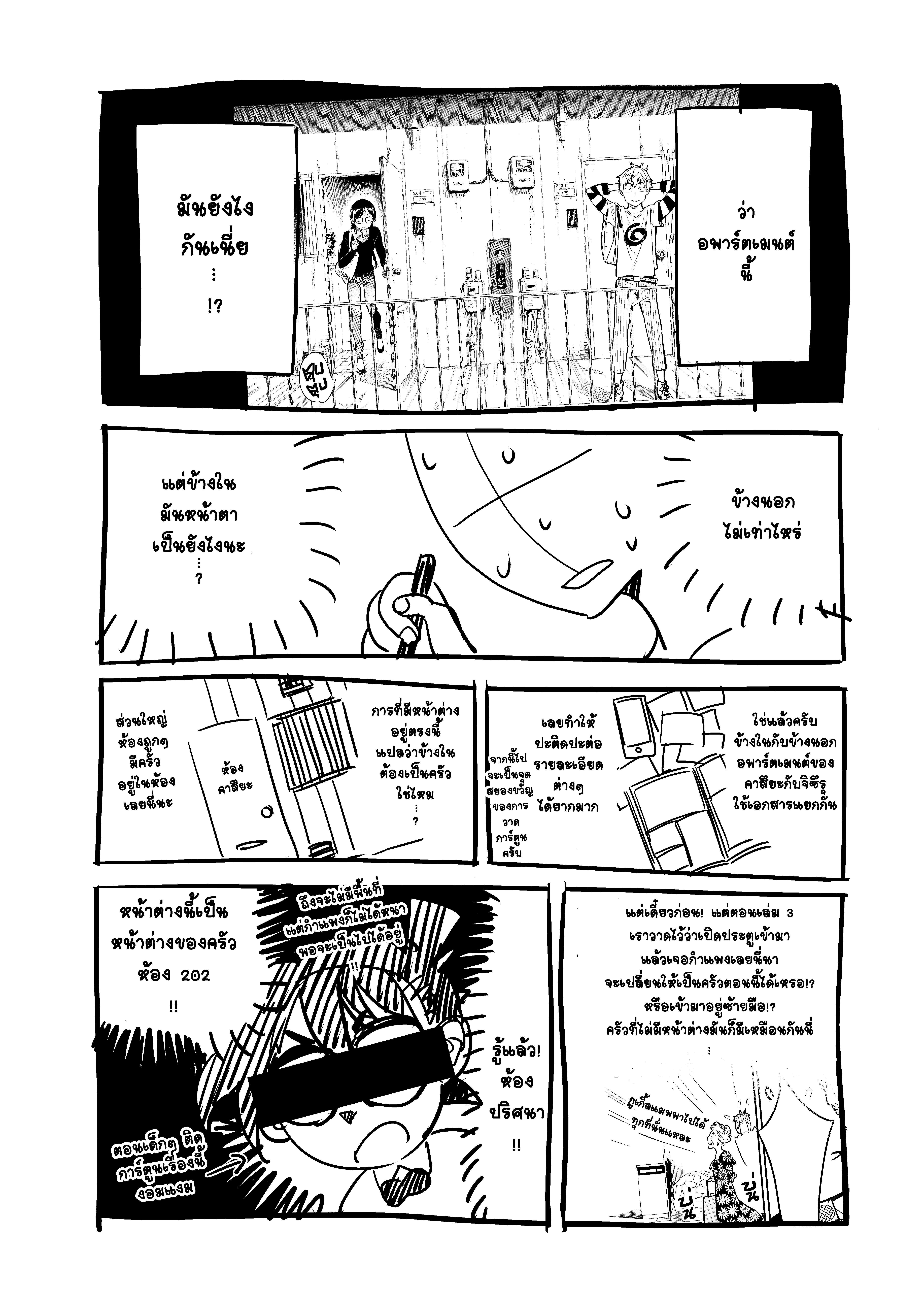 Manga-lc-com อ่านมังงะ อ่านการ์ตูน ออนไลน์ ฟรี Kanojo Okarishimasu ตอนที่ 1 2 3 4 5 6 7 8 9 10 11 12 13 14 ฟรี ไม่มีโฆษณา Manga-lc - อ่าน มังงะ อ่าน การ์ตูน ออนไลน์ อ่านมังงะ ฟรี