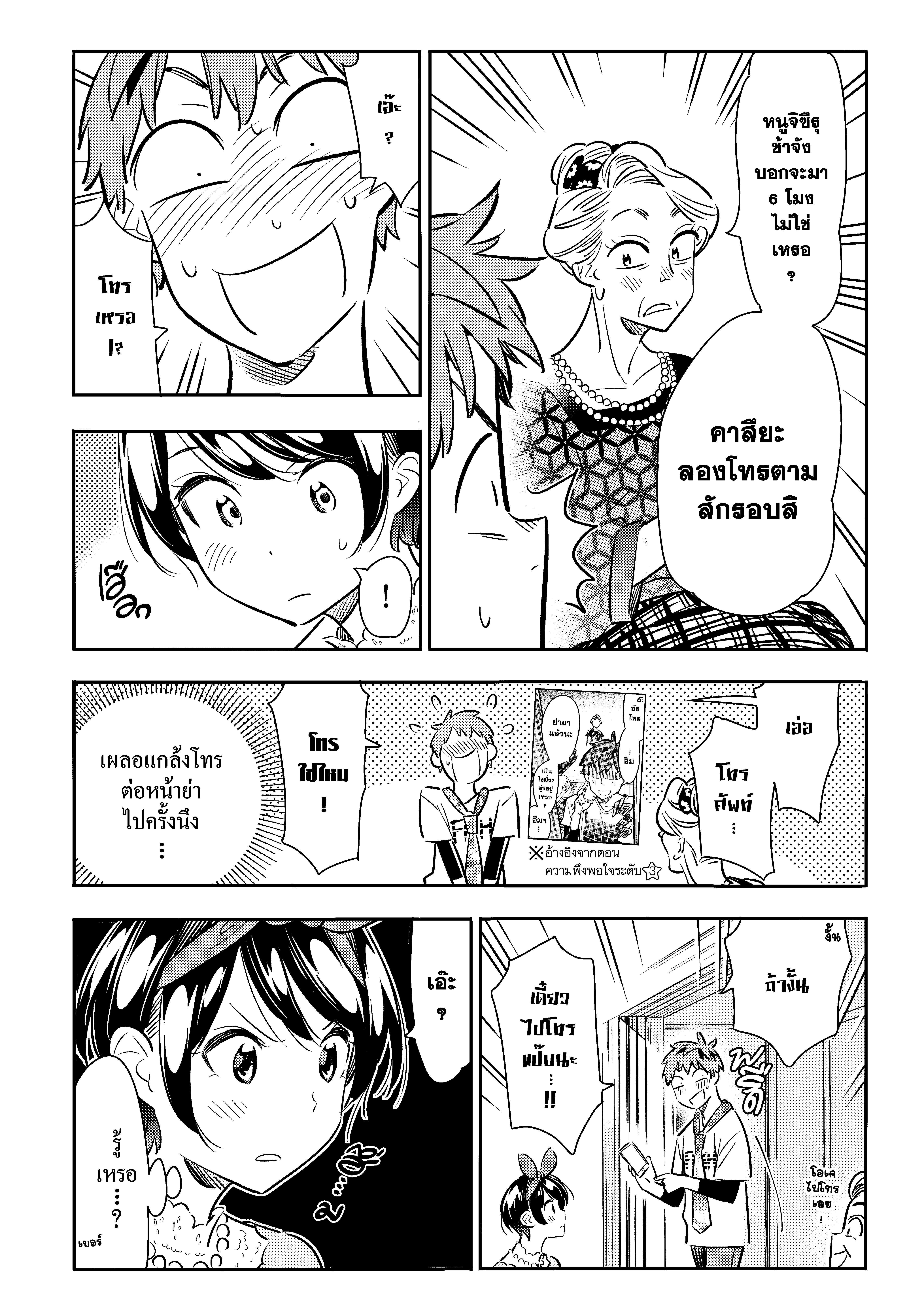 Manga-lc-com อ่านมังงะ อ่านการ์ตูน ออนไลน์ ฟรี Kanojo Okarishimasu ตอนที่ 1 2 3 4 5 6 7 8 9 10 11 12 13 14 ฟรี ไม่มีโฆษณา Manga-lc - อ่าน มังงะ อ่าน การ์ตูน ออนไลน์ อ่านมังงะ ฟรี