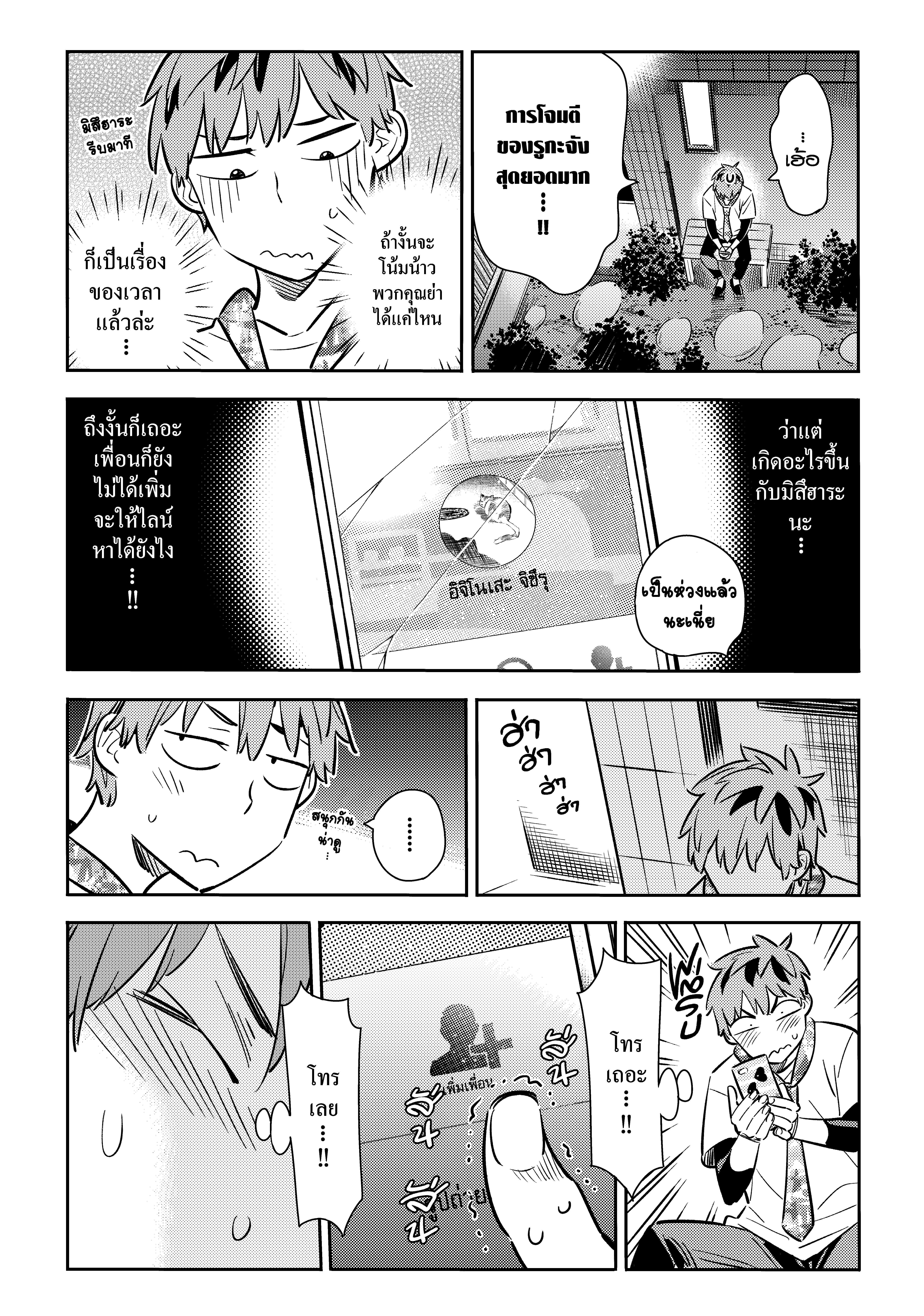 Manga-lc-com อ่านมังงะ อ่านการ์ตูน ออนไลน์ ฟรี Kanojo Okarishimasu ตอนที่ 1 2 3 4 5 6 7 8 9 10 11 12 13 14 ฟรี ไม่มีโฆษณา Manga-lc - อ่าน มังงะ อ่าน การ์ตูน ออนไลน์ อ่านมังงะ ฟรี