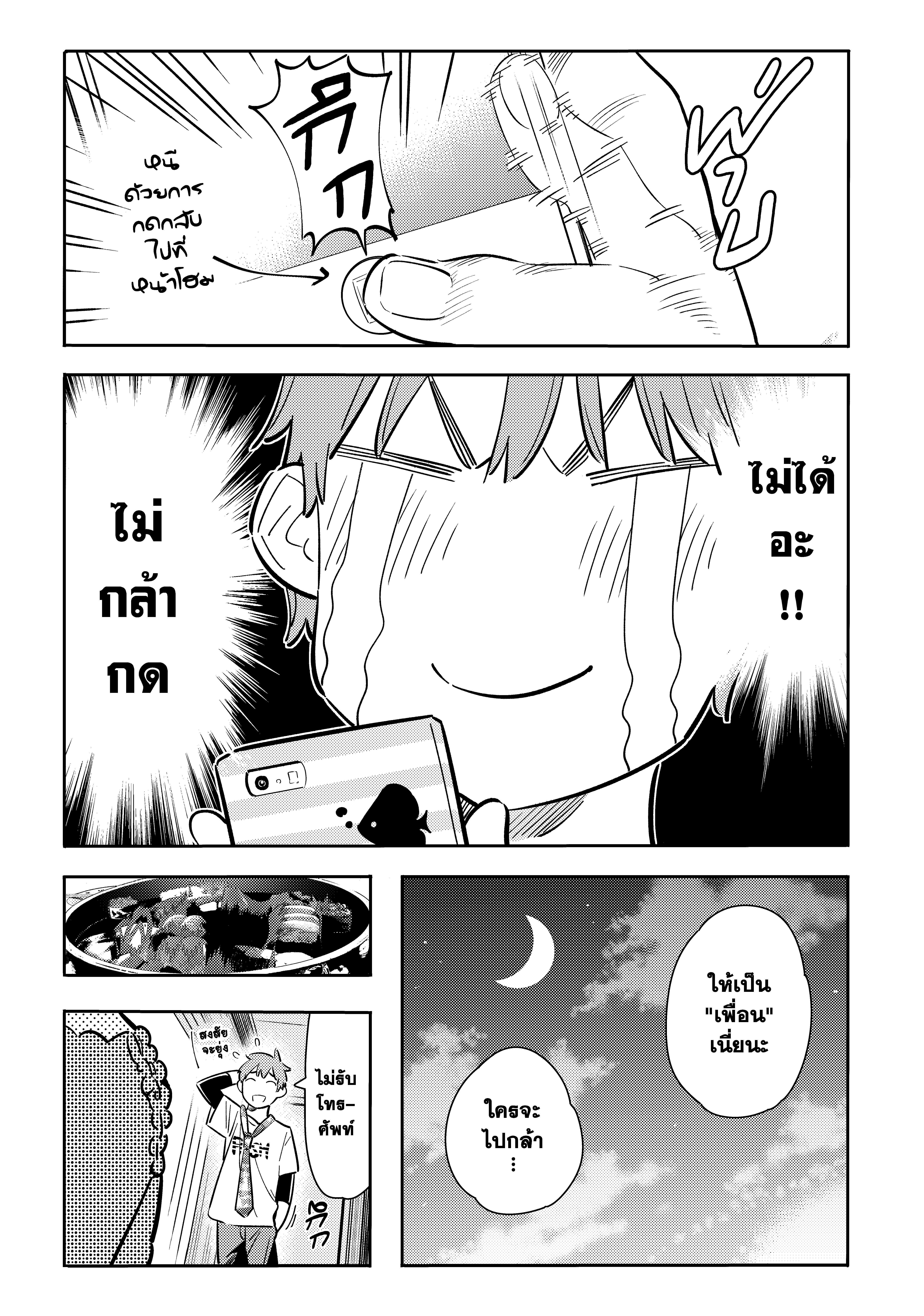 Manga-lc-com อ่านมังงะ อ่านการ์ตูน ออนไลน์ ฟรี Kanojo Okarishimasu ตอนที่ 1 2 3 4 5 6 7 8 9 10 11 12 13 14 ฟรี ไม่มีโฆษณา Manga-lc - อ่าน มังงะ อ่าน การ์ตูน ออนไลน์ อ่านมังงะ ฟรี
